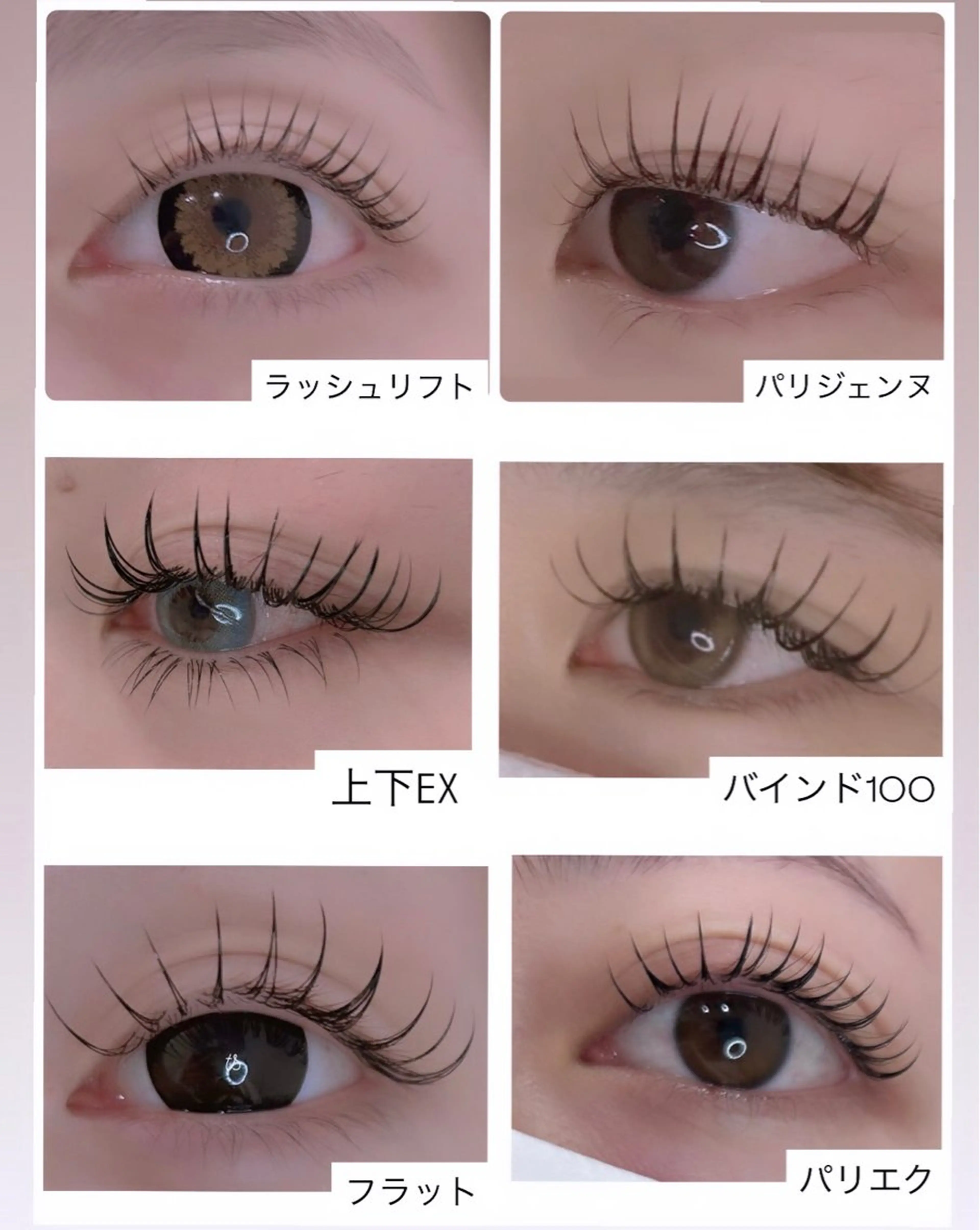 マツエク・マツパ 門司区 T'Sのマツエク・マツパデザイン