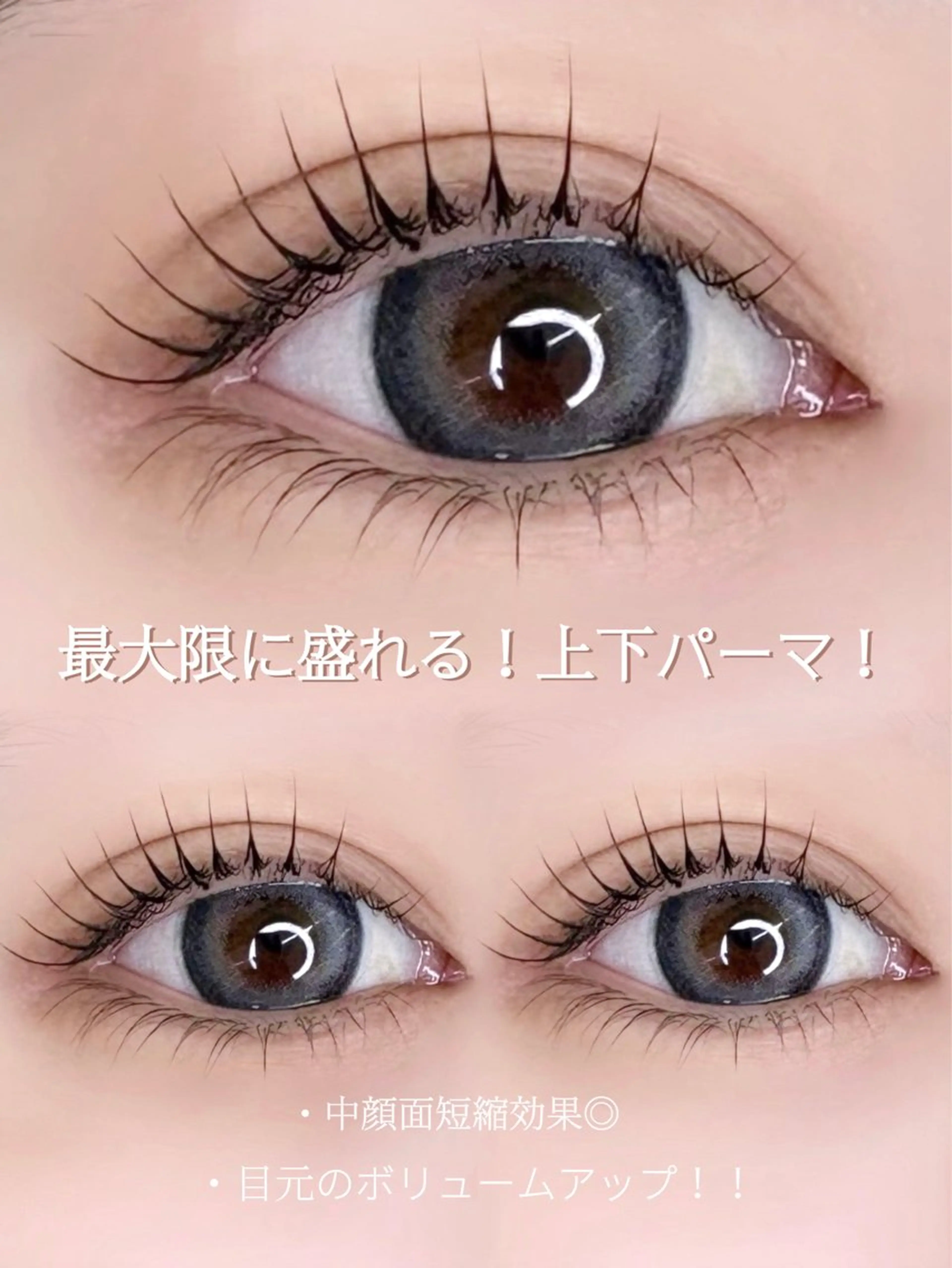 マツエク・マツパ ivy-nue 渋谷 sarinaの眉毛・アイブロウイメージ