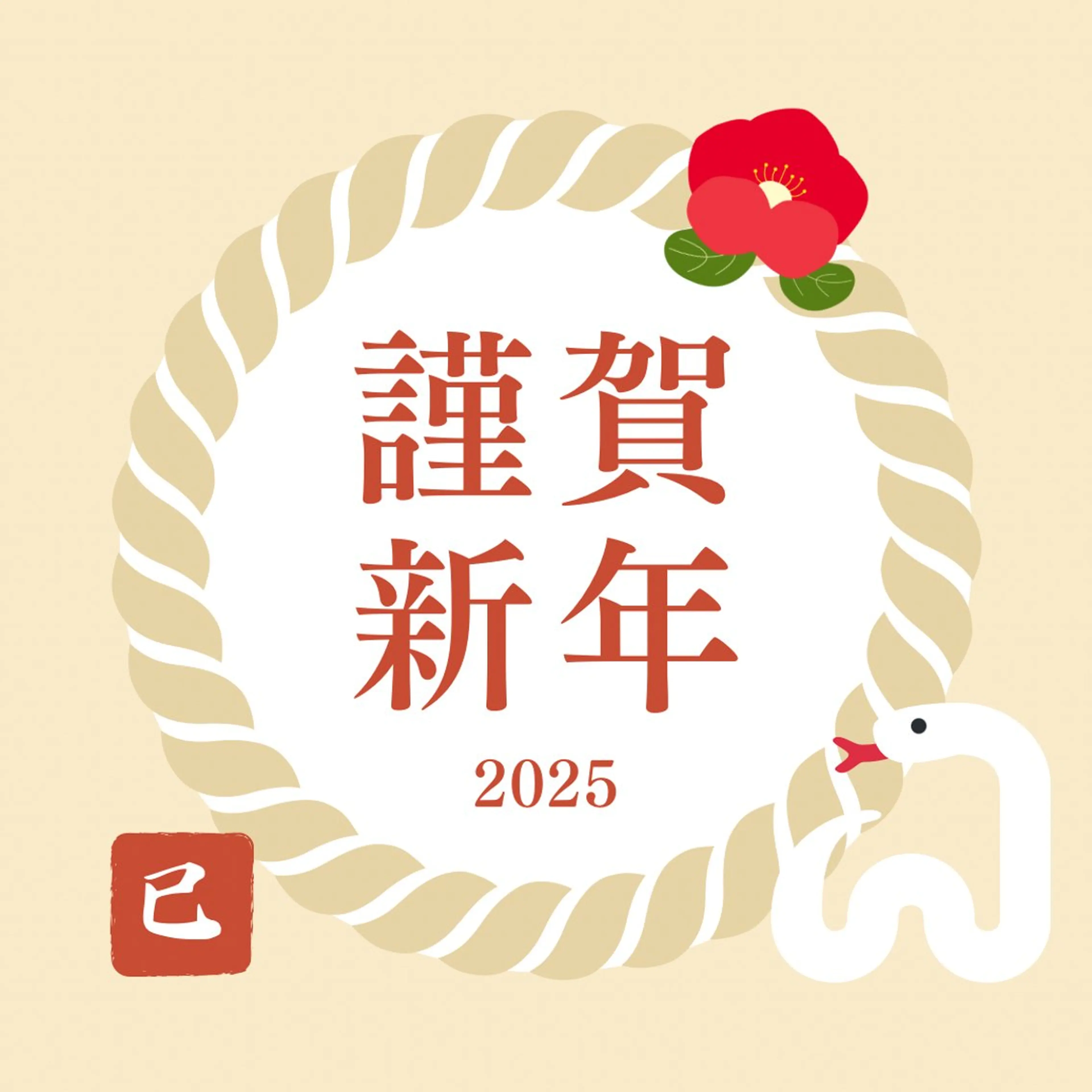 PRESS あんどうのエステ・リラクイメージ