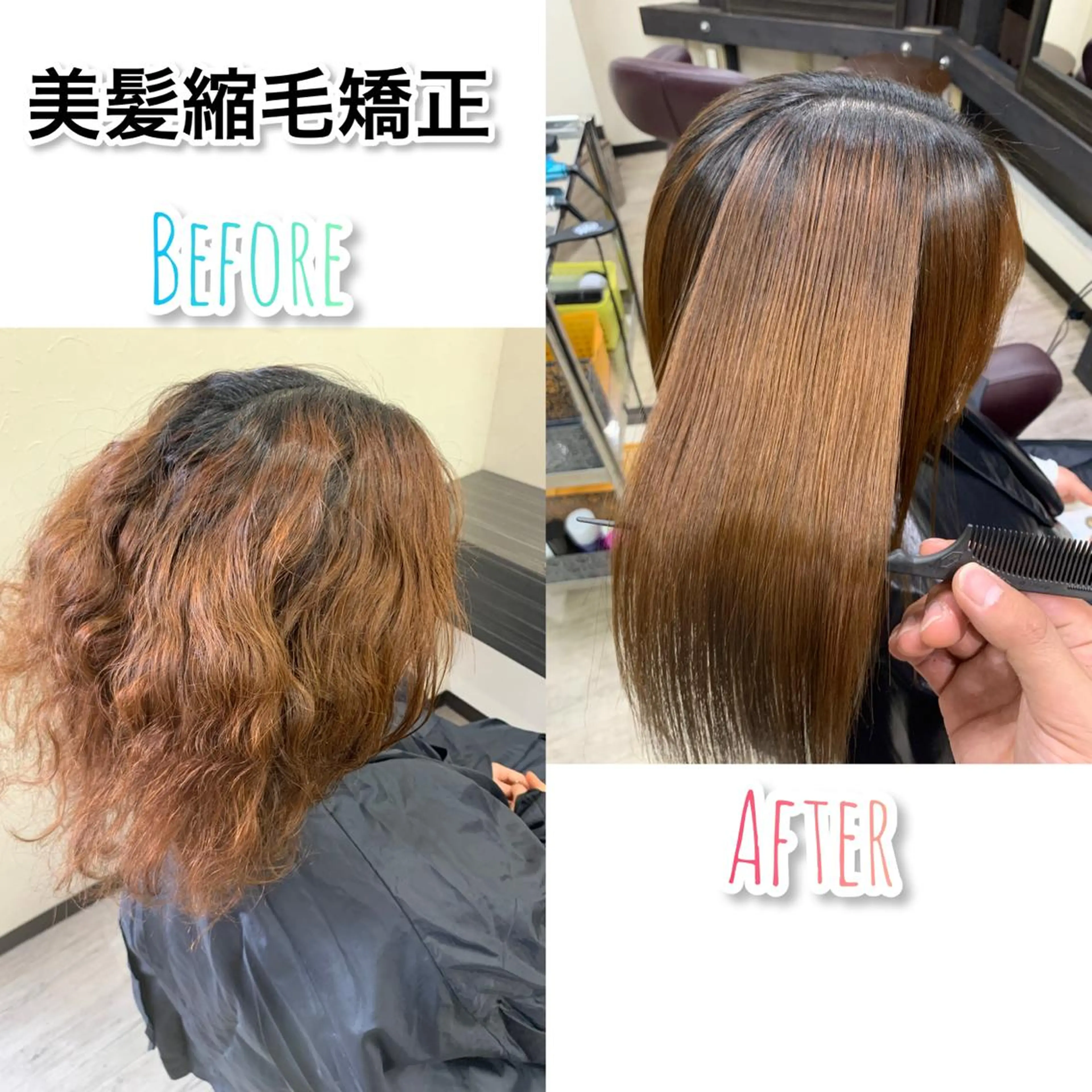 ミディアム 縮毛矯正 トリートメント RIO大阪心斎橋店所属・酒徳 ヒロヤのヘアスタイル