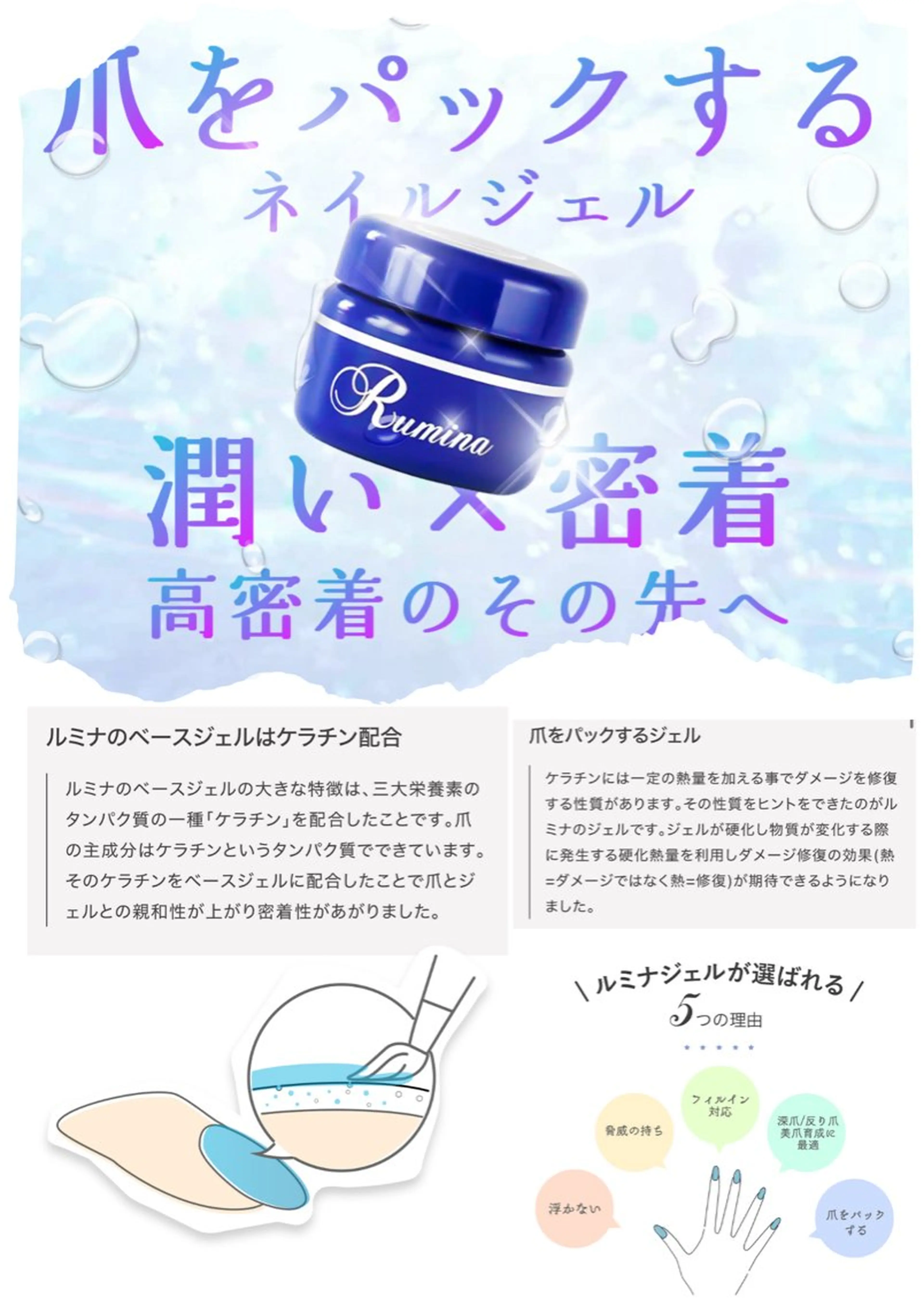 ネイル パリスデスキンイオンモール松本店所属・Be.. . 松本店のネイルデザイン