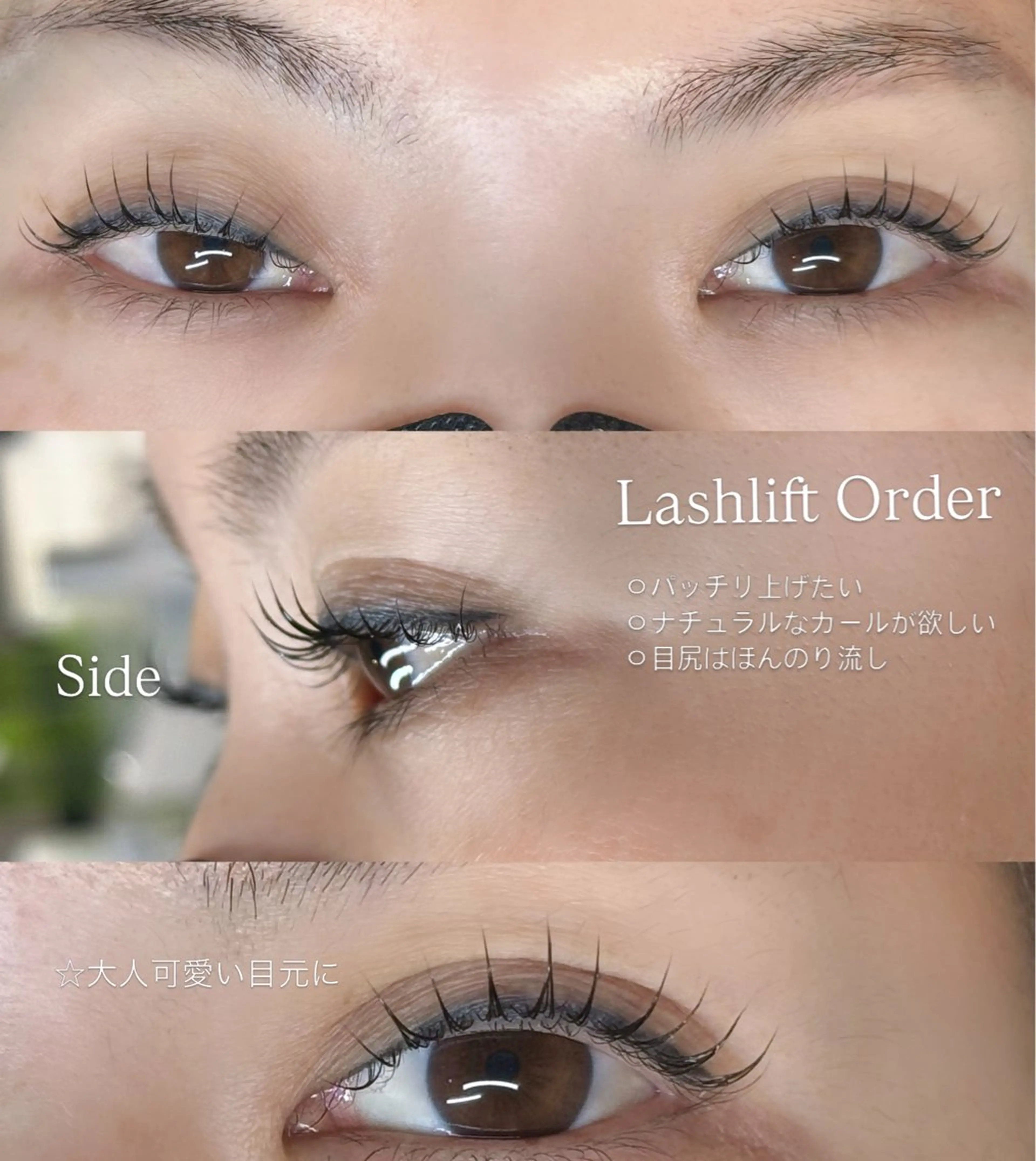 マツエク・マツパ マツパ fors  京橋｜ eye｜うぶみ‎🌷のマツエク・マツパデザイン