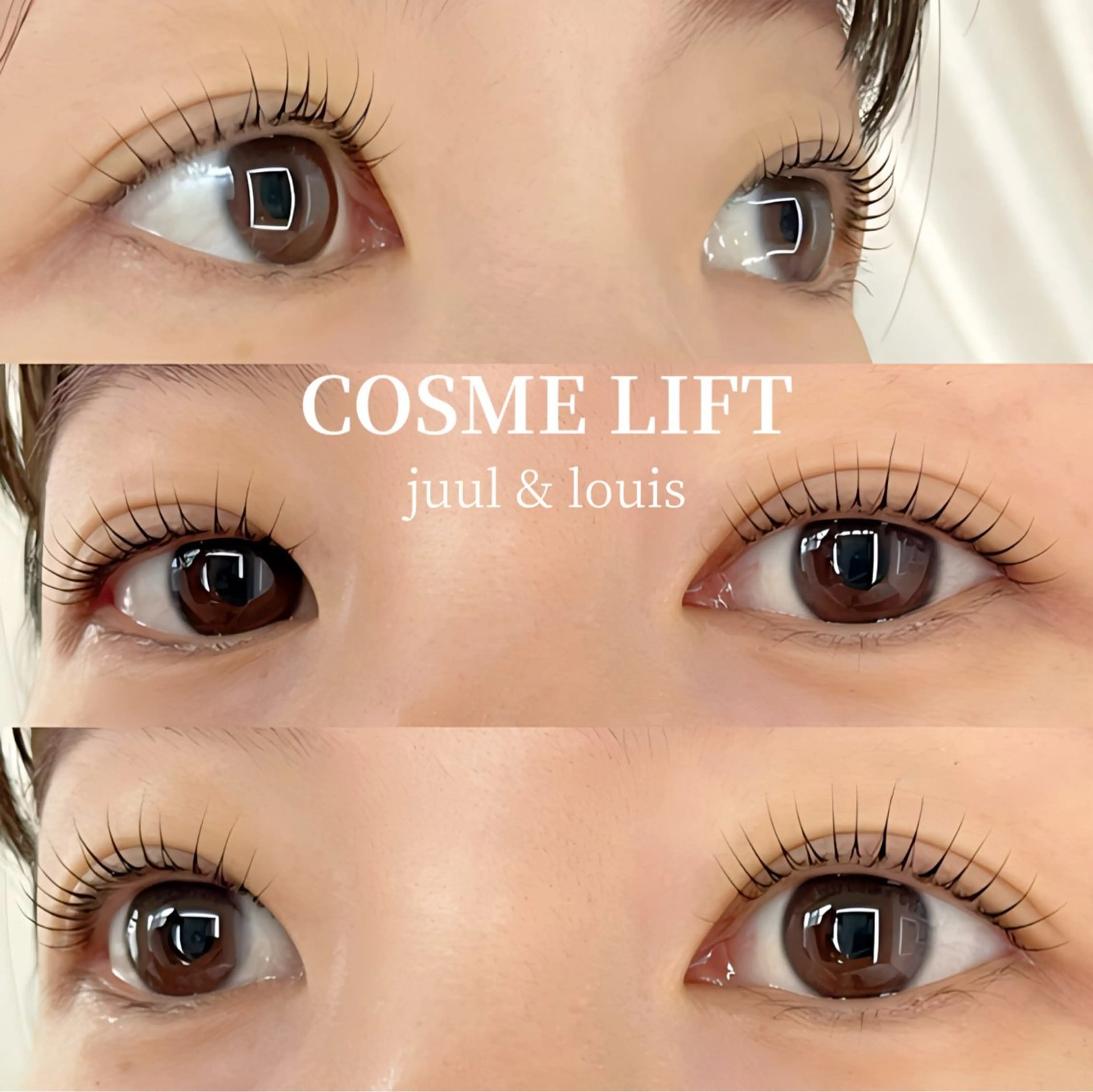 マツエク・マツパ ケラチンラッシュリフト 束感まつ毛 ナチュラル まつげパーマ マツパ まつげのお店 JUUL & LOUIS ｼﾞｭｰﾙｱﾝﾄﾞﾙｲｽ所属・JUUL&LOUIS 福藤 瞳のエステ・リラクイメージ