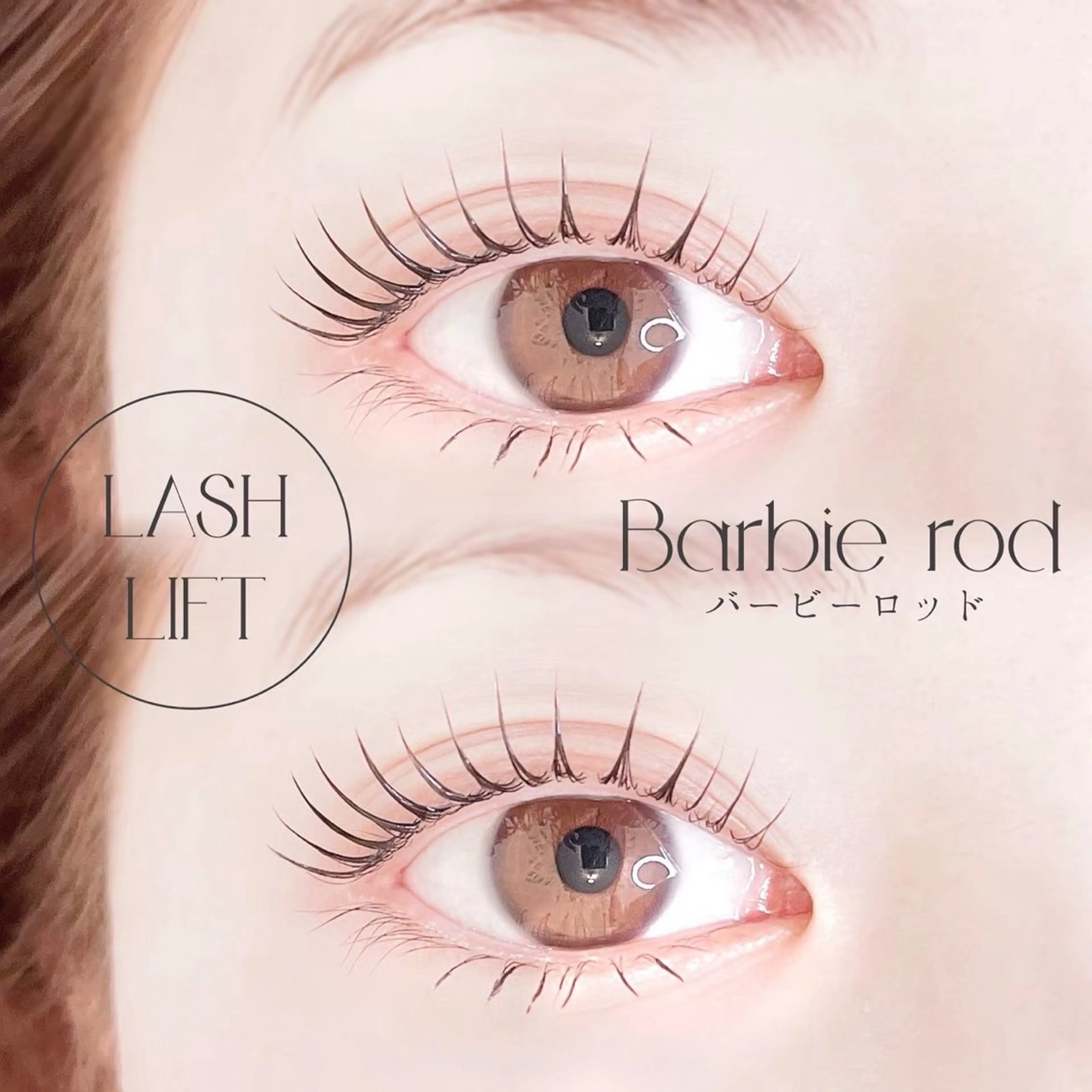 マツエク・マツパ kurumi. yukaのマツエク・マツパデザイン