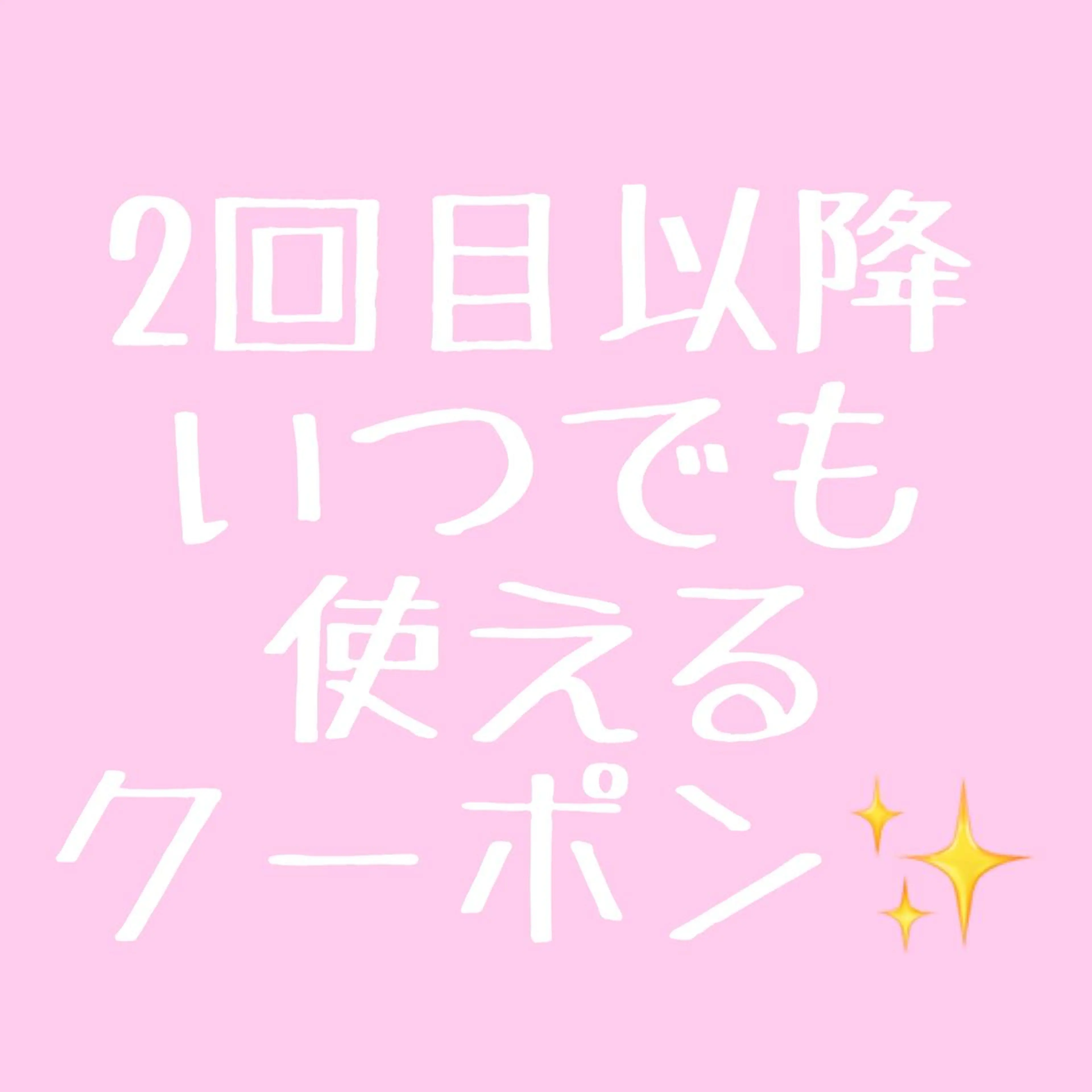 【女性専用】カット＋モルトベーネDLトリートメントの写真