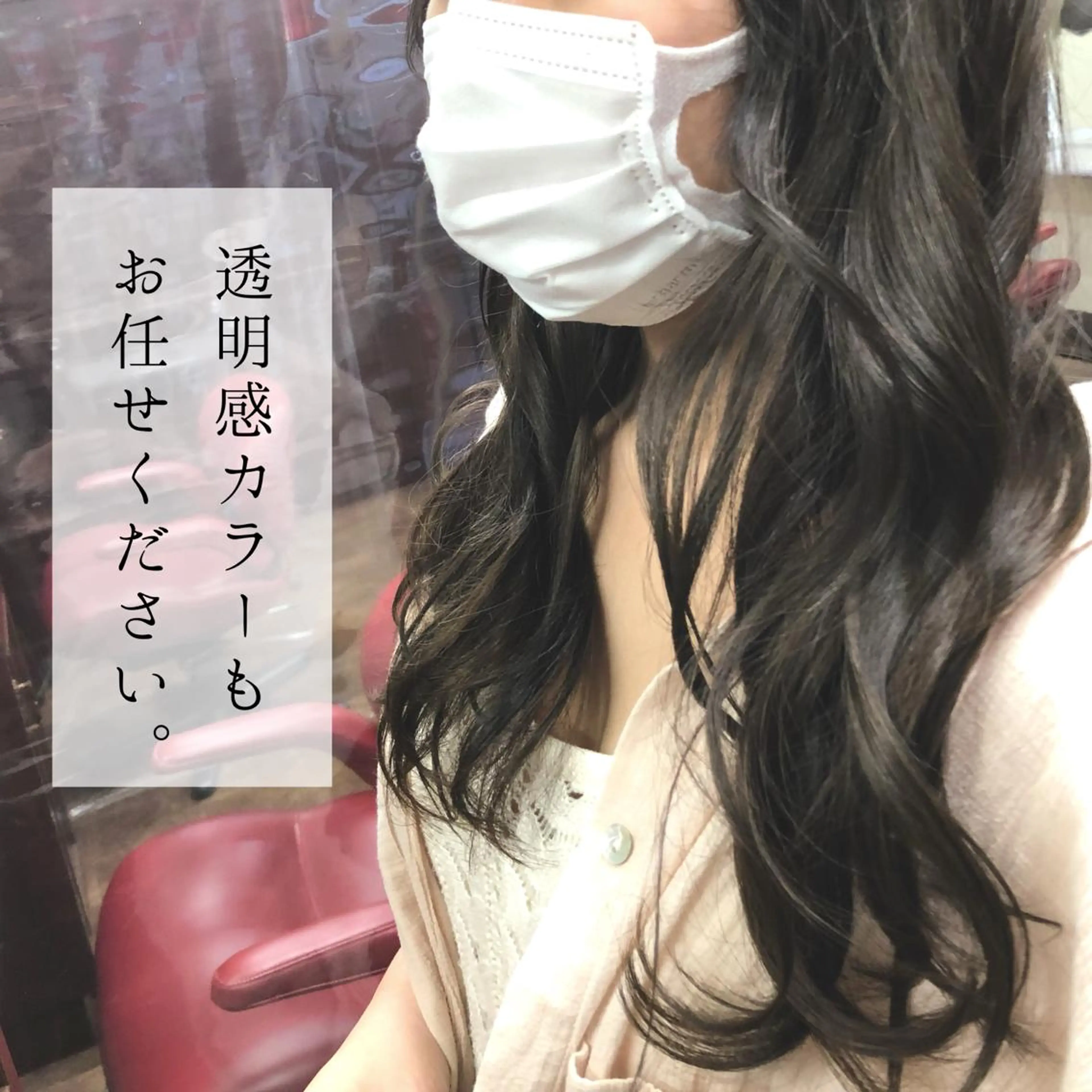 ロング カラー 透明感カラー ヘアカラー 似合わせ＆予防美容 飯島   知花💐のその他イメージ