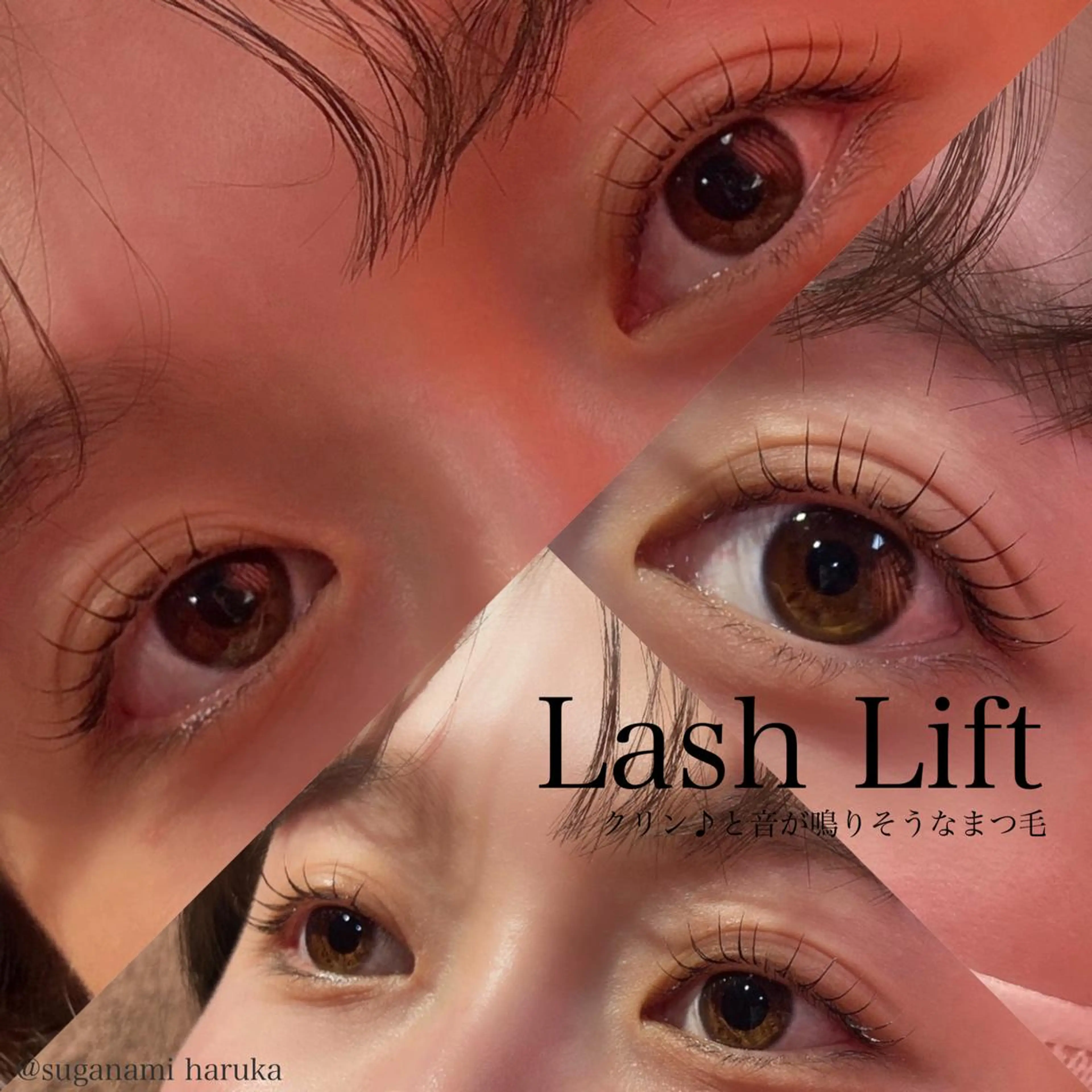 マツエク・マツパ マツパ Suganami haruka✔︎のマツエク・マツパデザイン