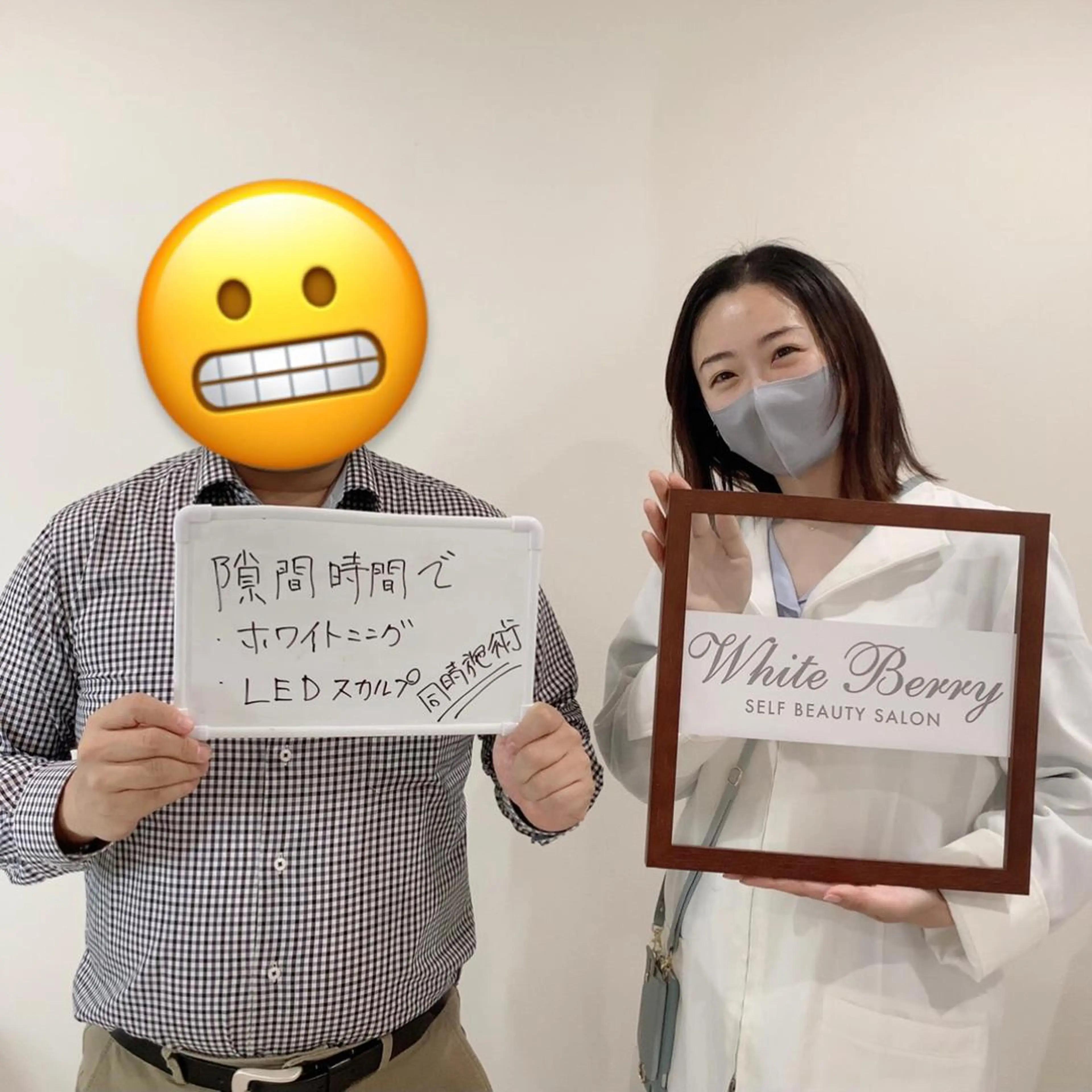 White Berry SELF BEAUTY SALON所属・セルフホワイトニング 🦷口元垢抜け✨のその他イメージ