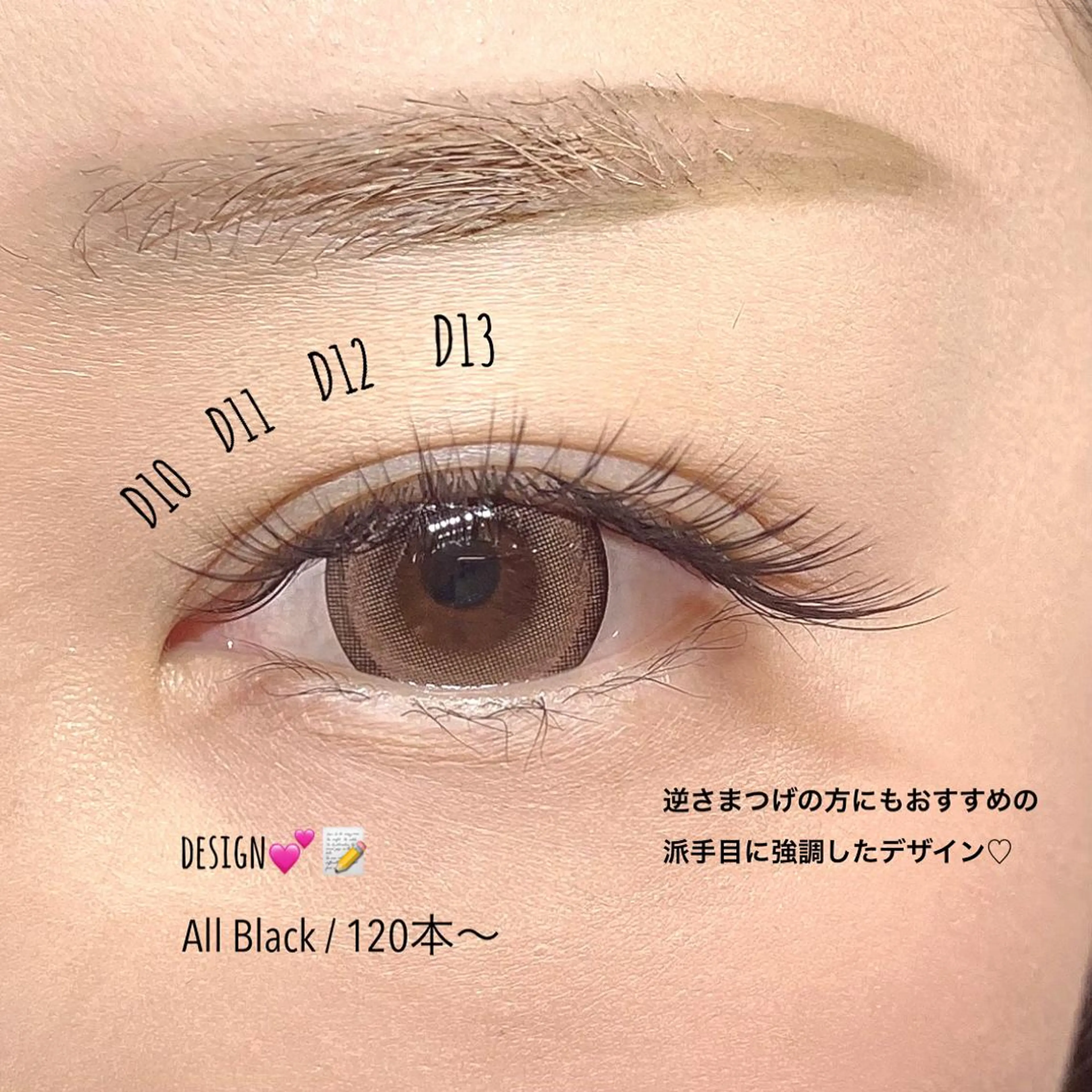 マツエク・マツパ RiCHE吉祥寺店所属・Yuriko⭐️ まつげ/眉毛のマツエク・マツパデザイン