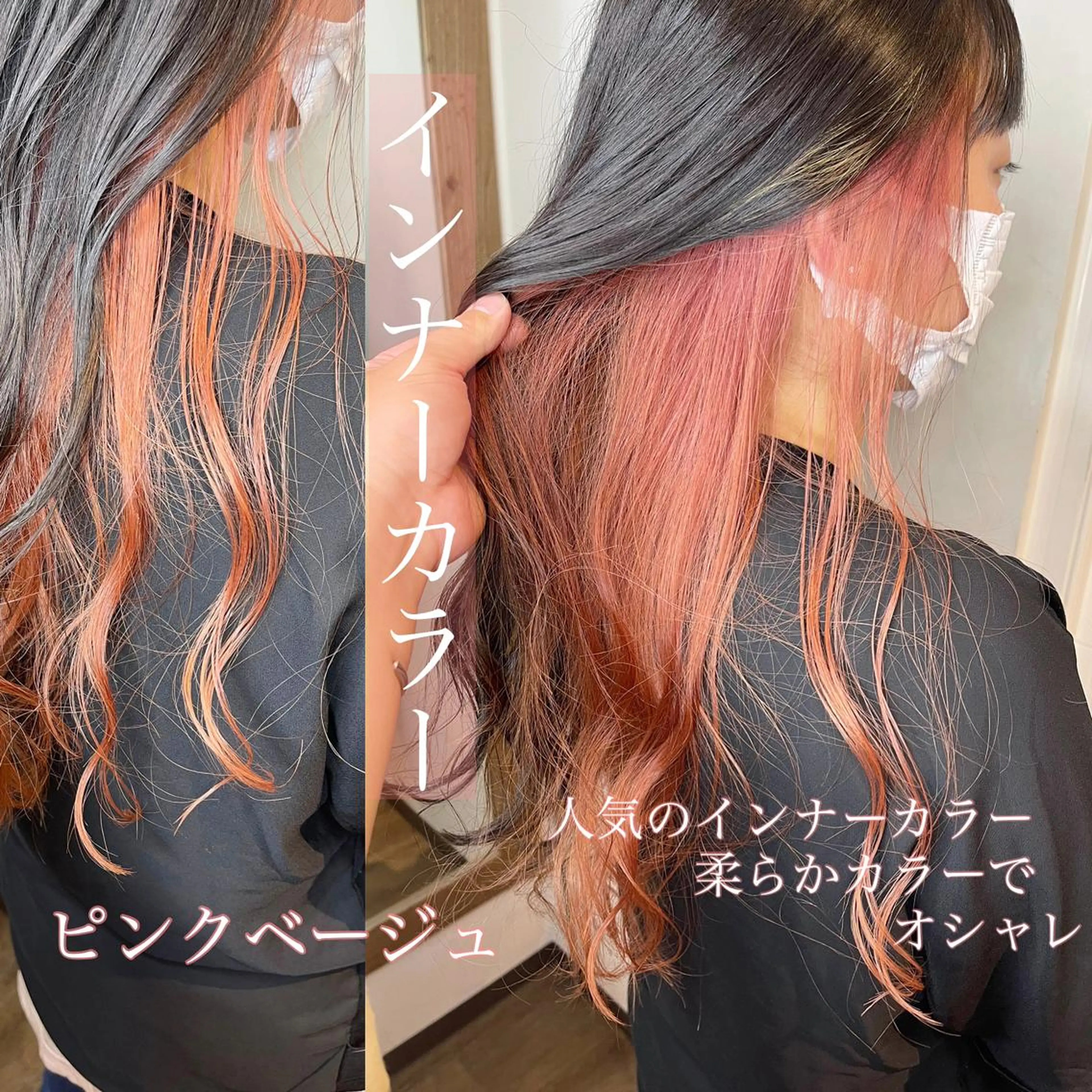 ロング カラー 艶髪特化美容師 白岩　悟のその他イメージ