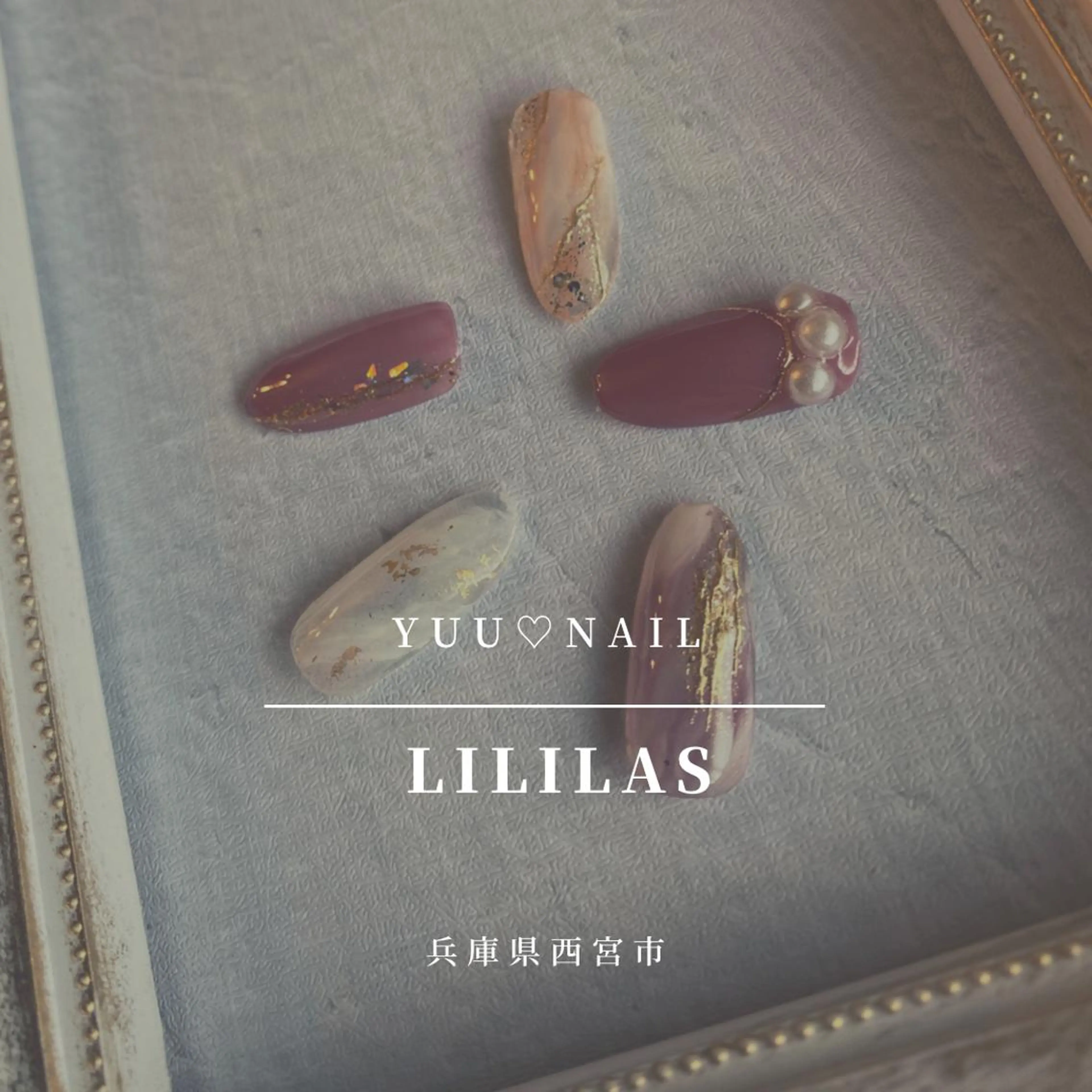 ネイル Lililas サロン&スクールのネイルデザイン