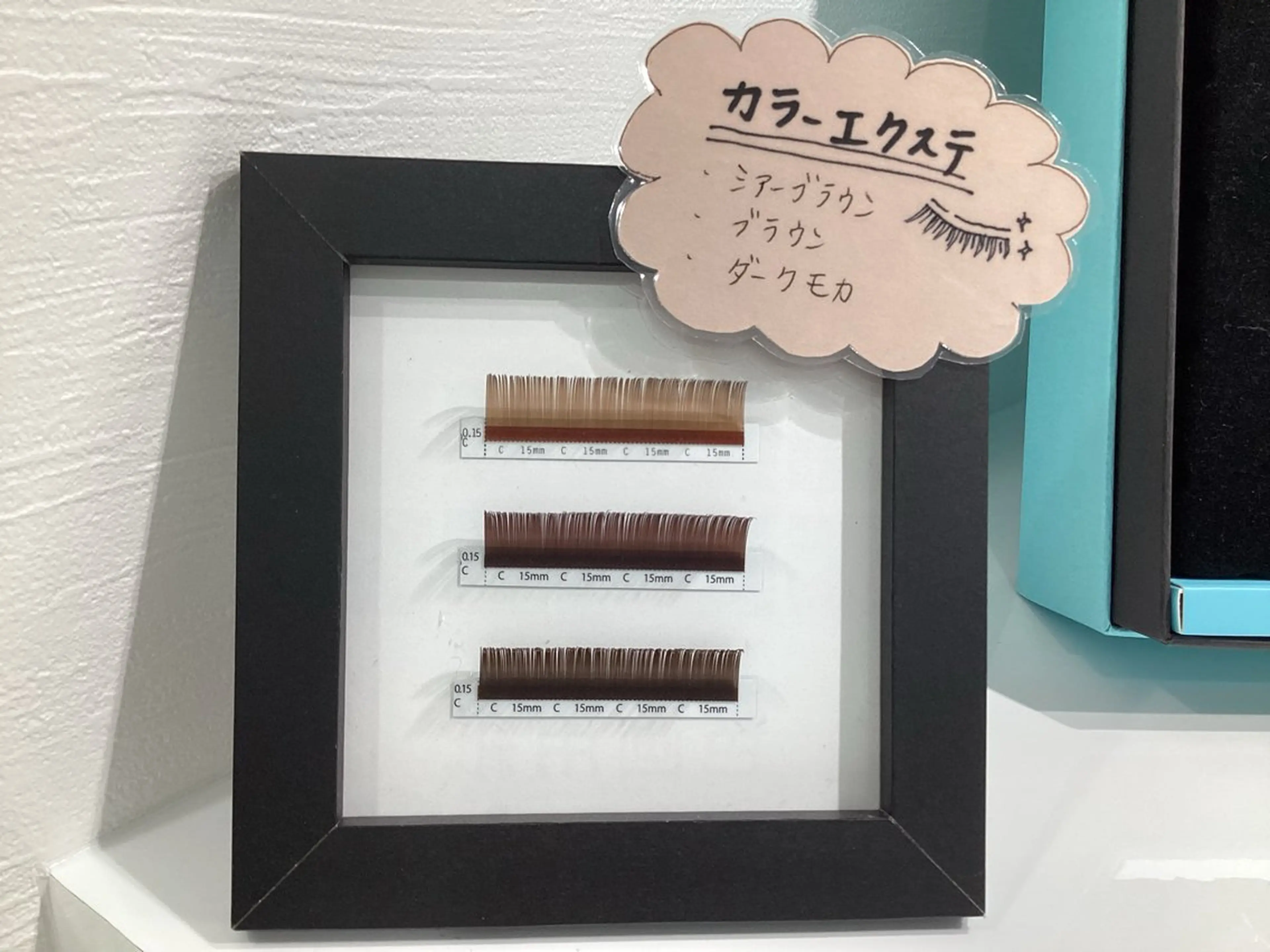 マツエク・マツパ eyelash&eyebrow  SHARME みなとみらい所属・スズキ チカのマツエク・マツパデザイン