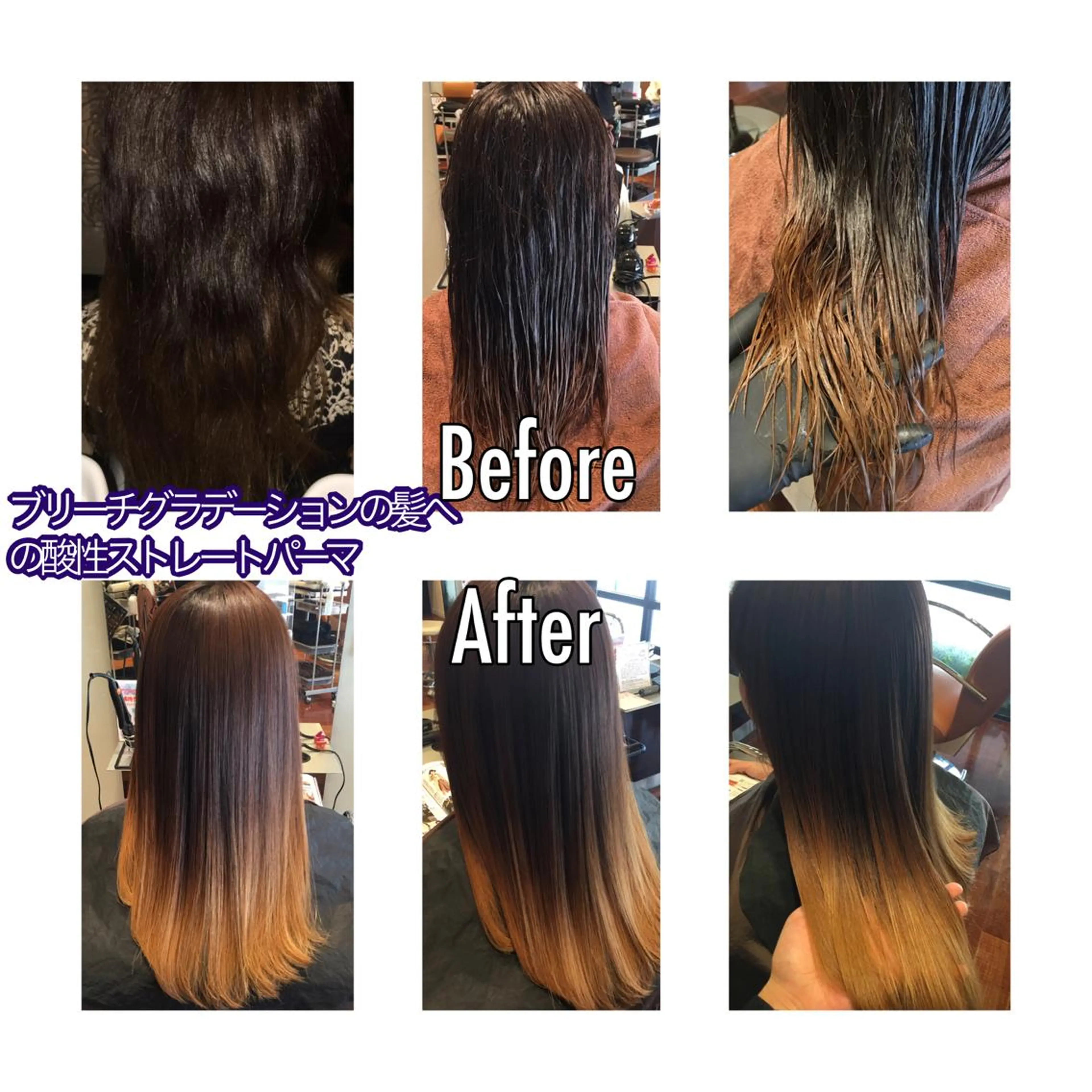 セミロング ロング カラー パーマ Lyrae~リラエ~所属・上原 聡良(akira)のヘアスタイル