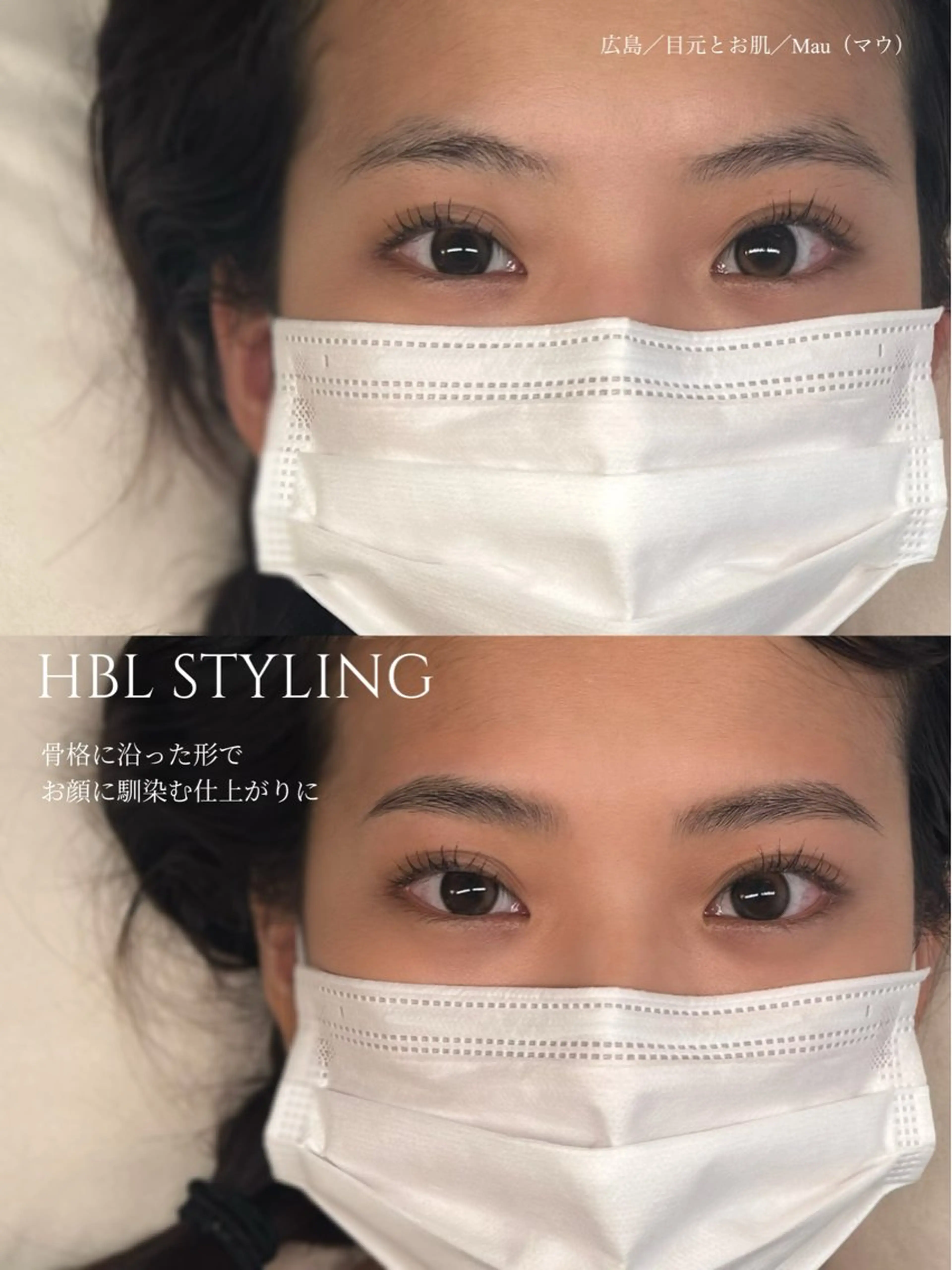 【HBLスタイリング】毛流れだけでなく骨格を元に似合う形を分析し左右差も整います✍️✨の写真