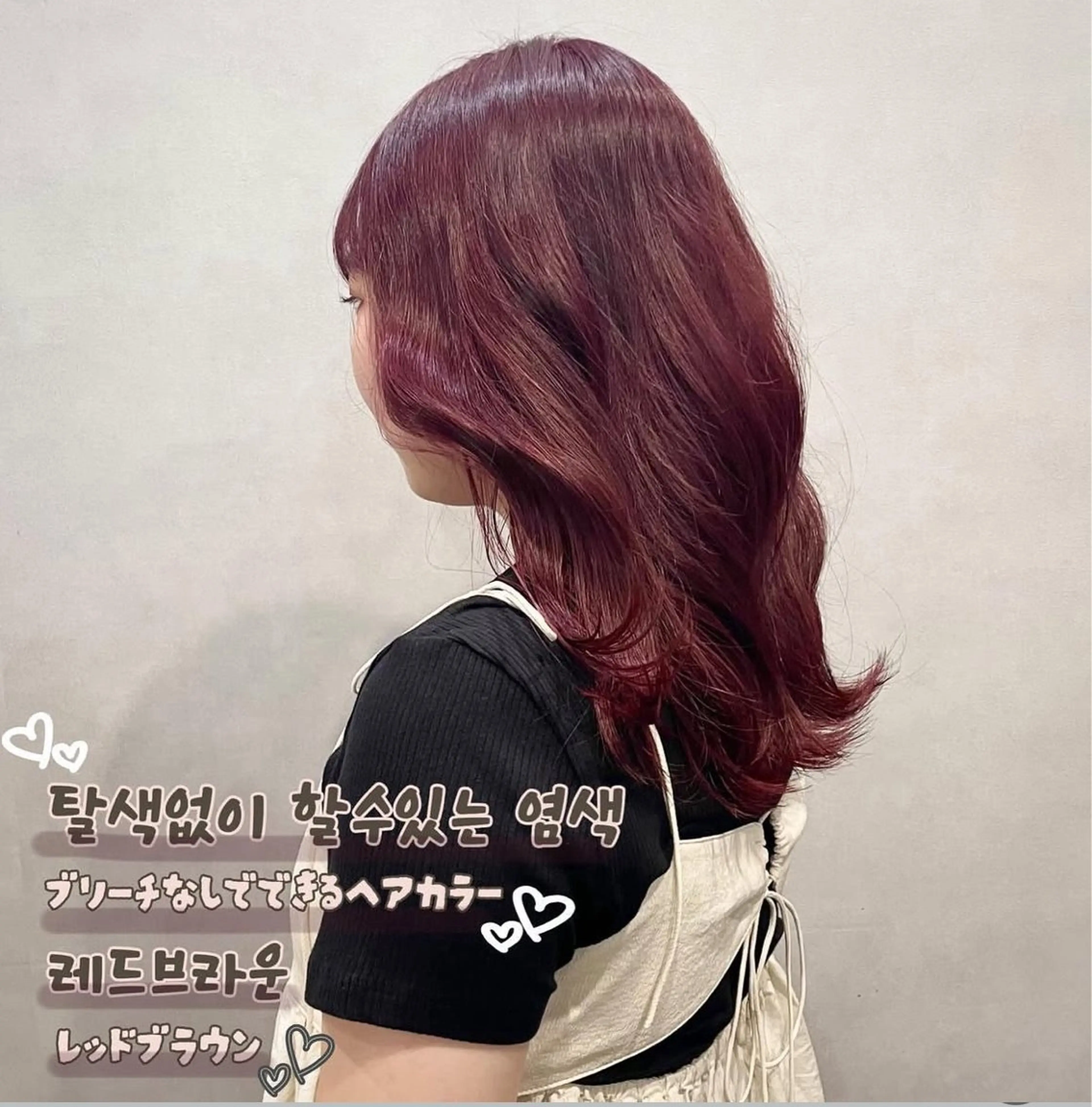 セミロング カラー 한국 스타일ෆ˚* 🎀オビツメイ🎀のヘアスタイル