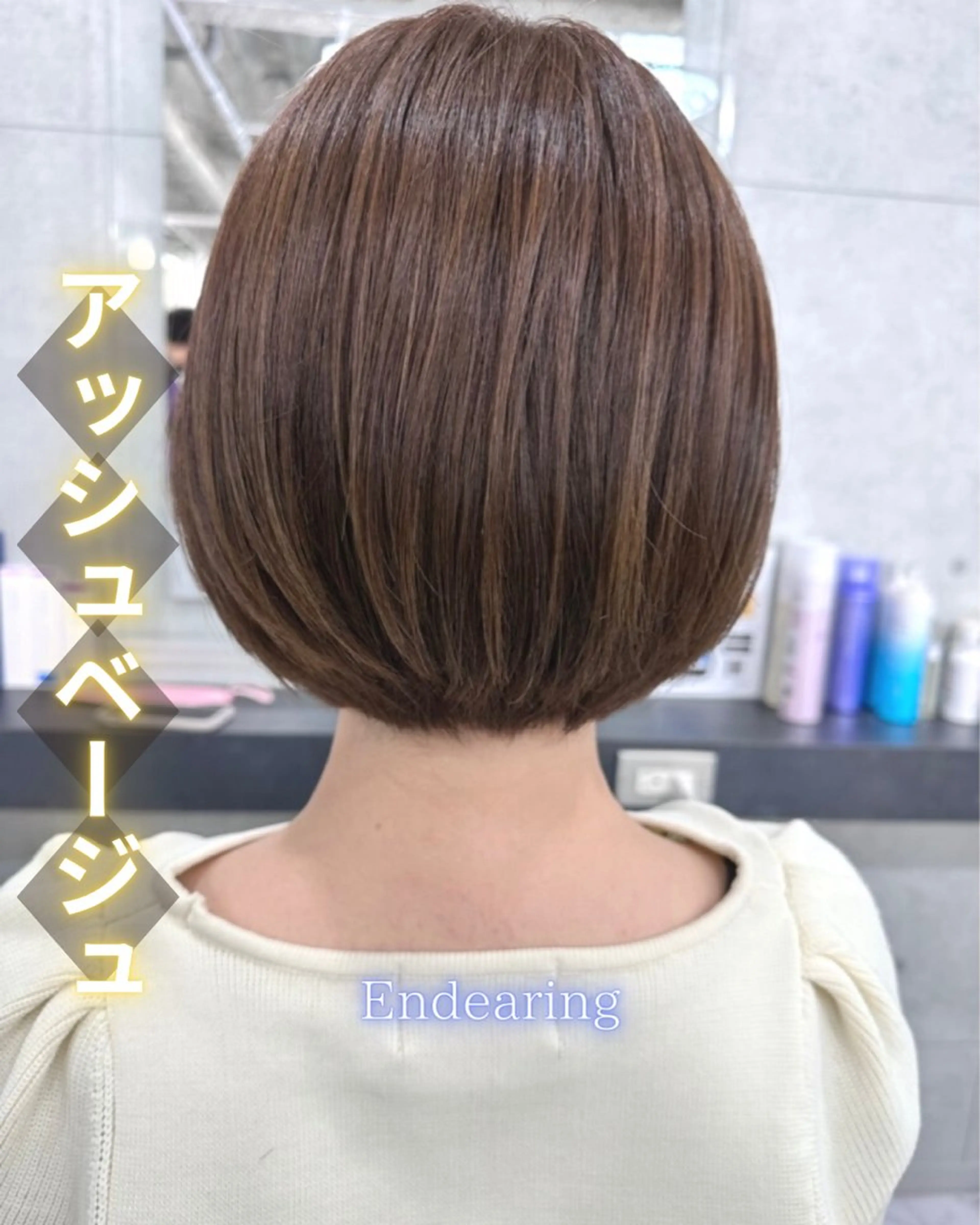ミディアム ハイライト 髪質改善 小顔カット Endearing 銀座/レイヤーカットのヘアスタイル
