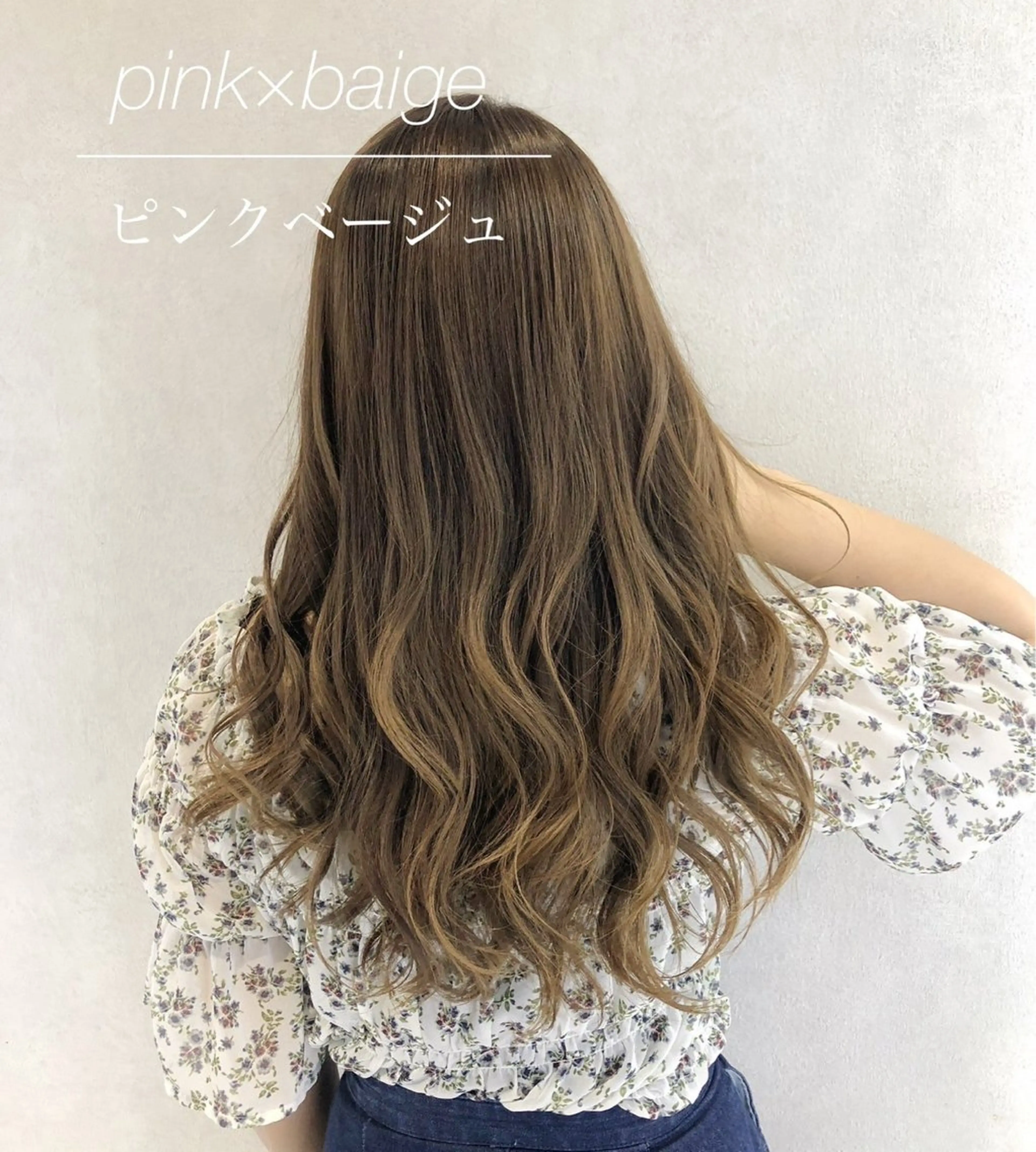 セミロング カラー バレイヤージュ ベージュカラー ハイトーンカラー ピンクカラー ピンクベージュ 代表/七瀬/ギャル/ シールエクステ/渋谷のヘアスタイル