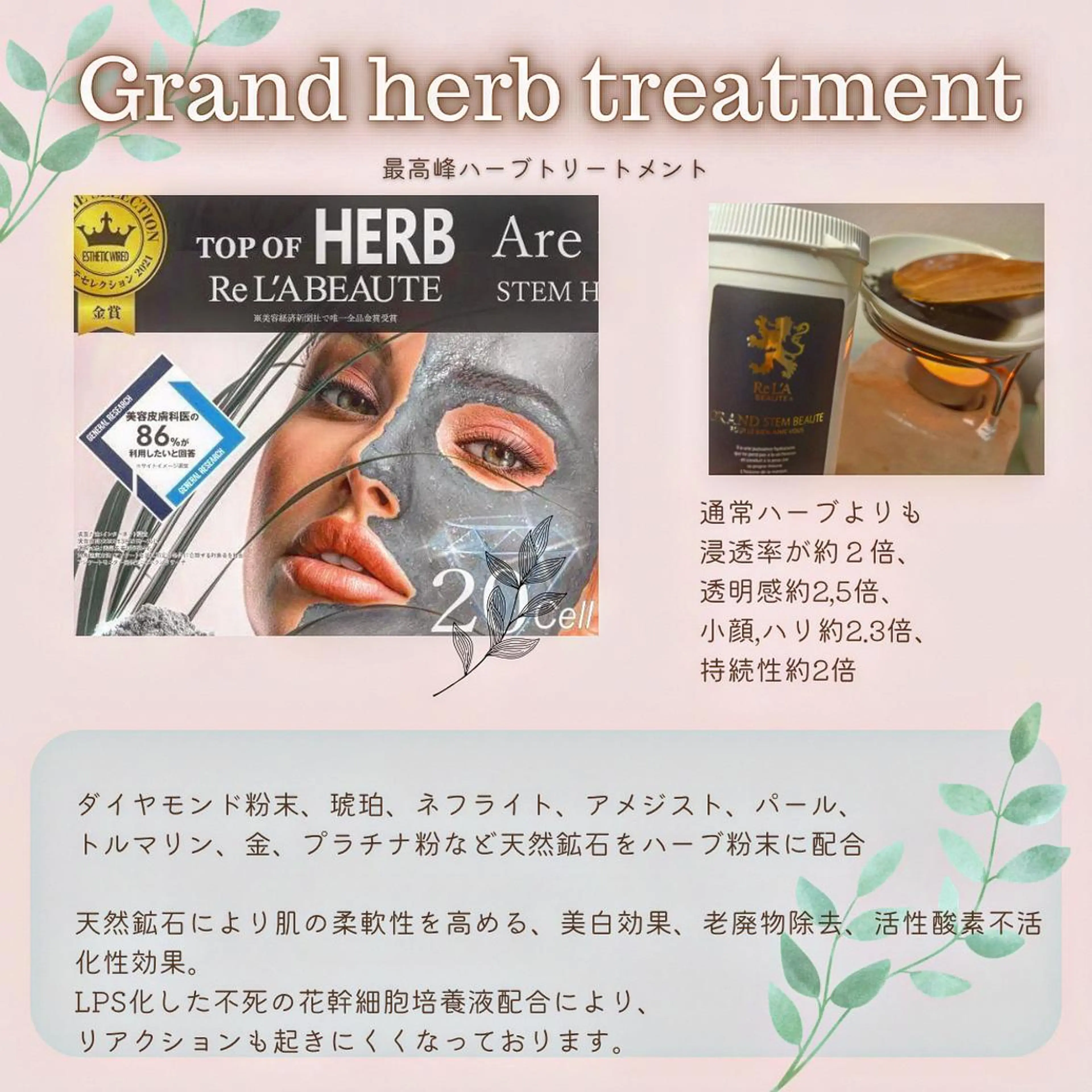 🅖🅤🅩🅔🅛 salonのエステ・リラクイメージ