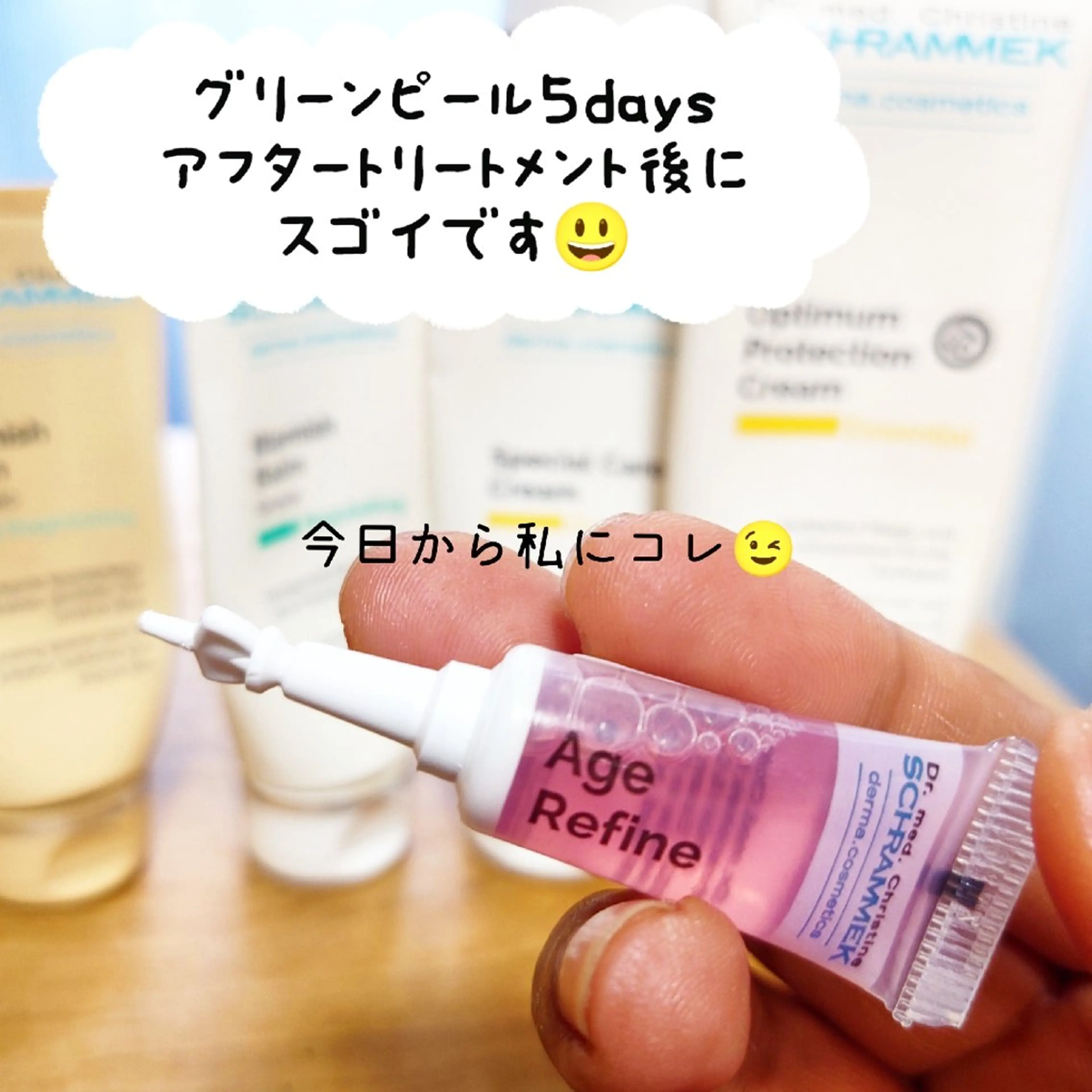 ＤＡＮＫＥ. サポートナースゆうこのエステ・リラクイメージ