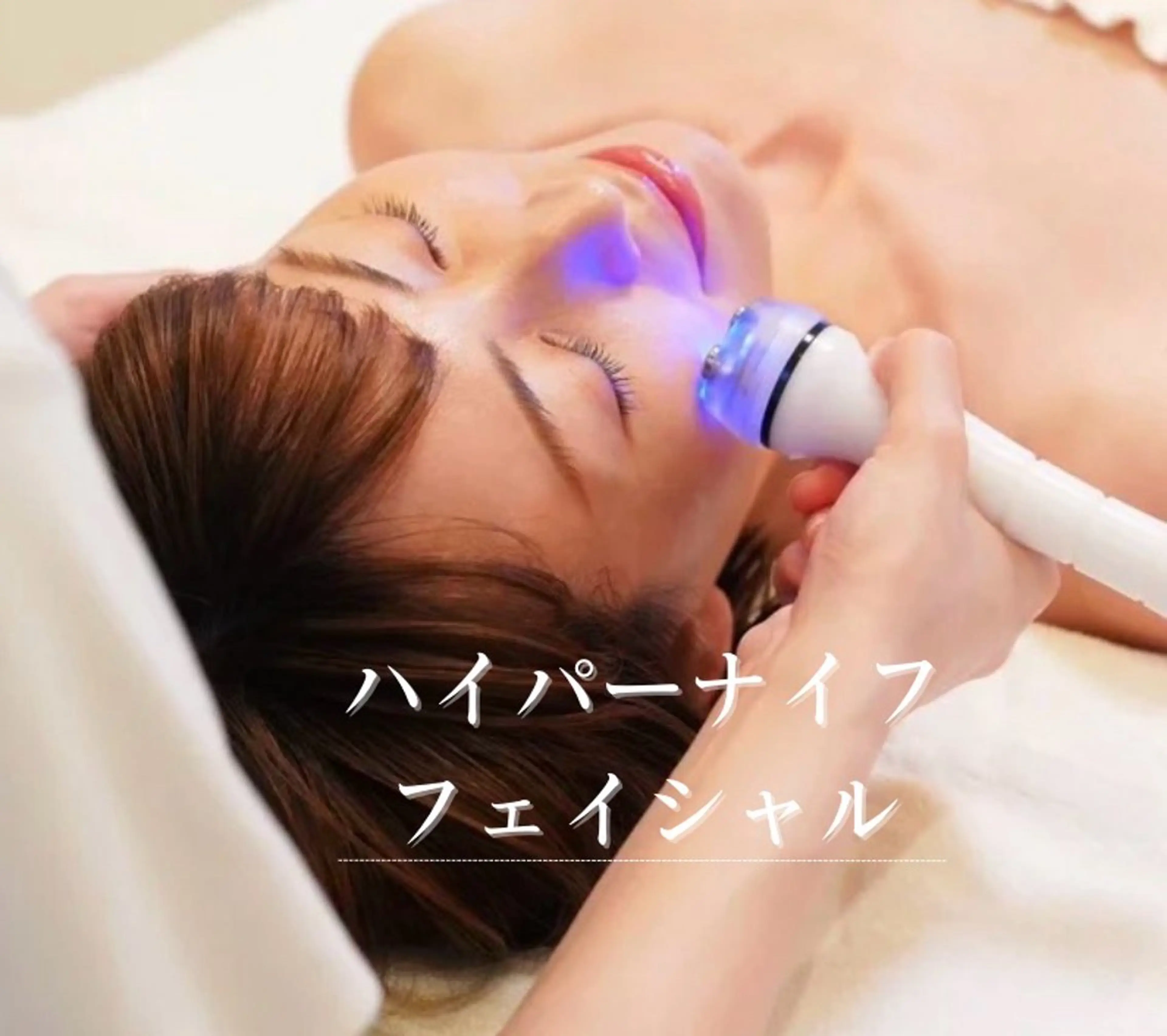 エステ リラク NaNairo サロンFukuoka所属・NaNairoサロン Fukuokaのエステ・リラクイメージ