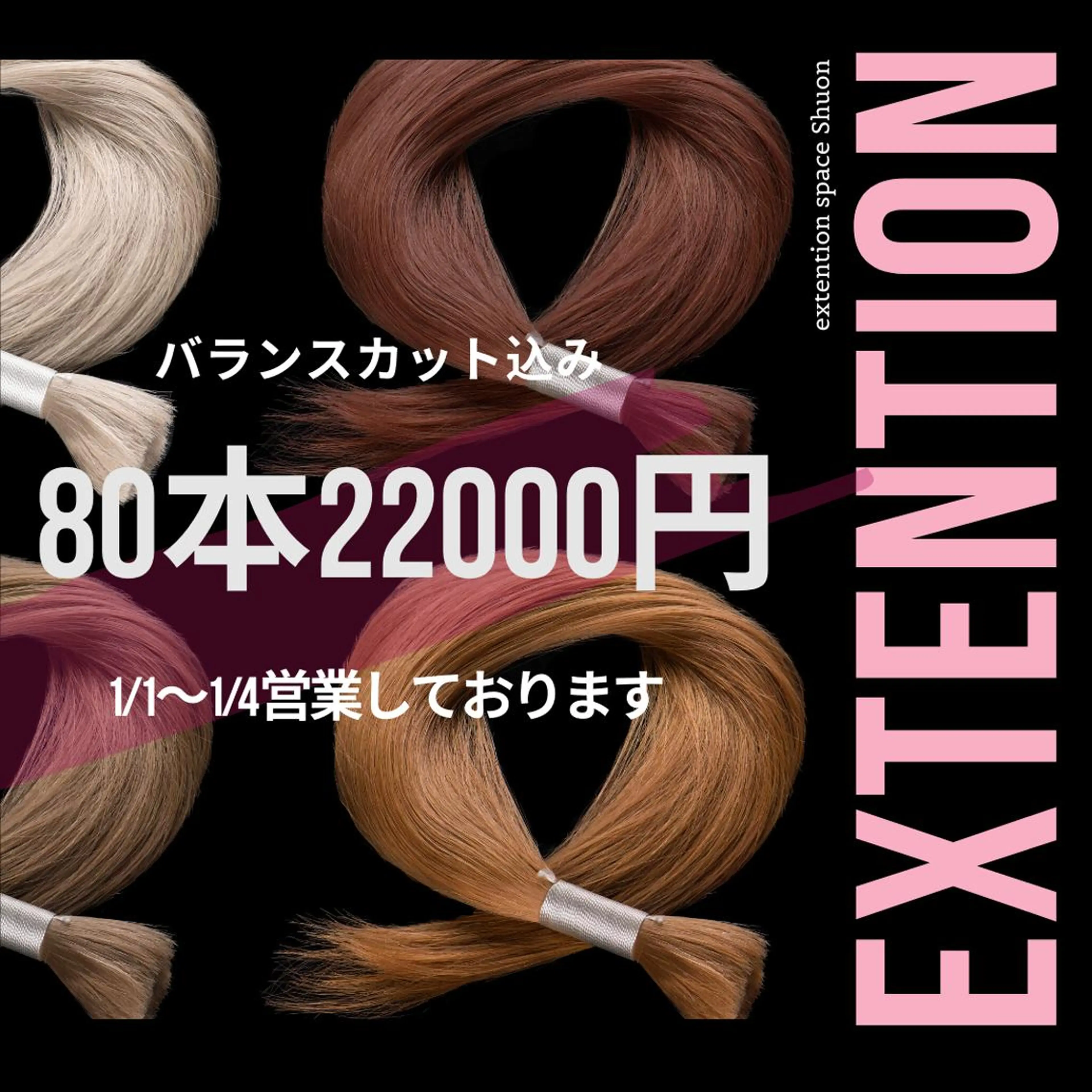 ロング KITTY 立川のネイルデザイン