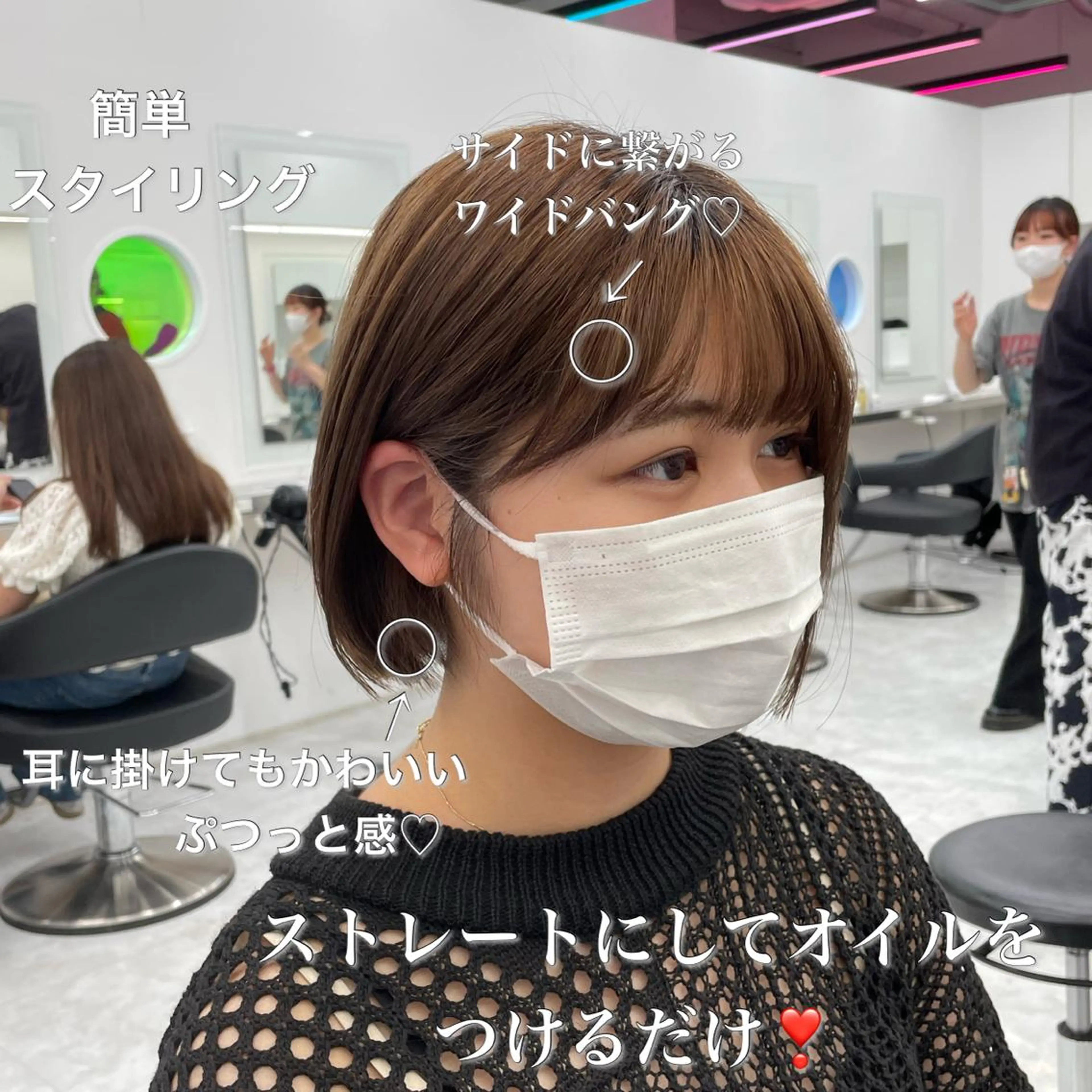 ミディアム ヘアアレンジ カット 縮毛矯正 トリートメント salowin新宿East3階所属・艶美髪/髪質改善 /縮毛矯正/木元渓太のヘアスタイル