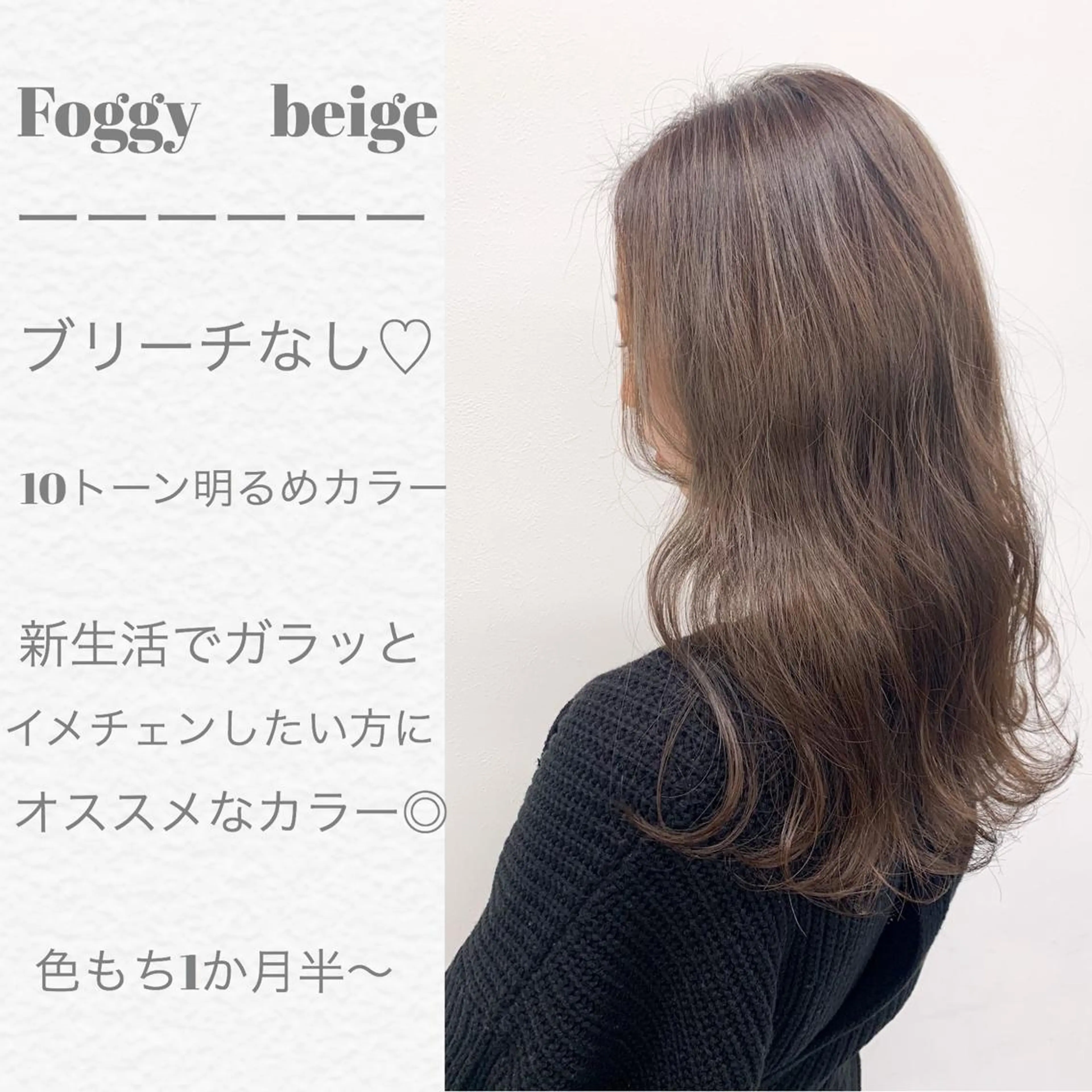 セミロング 【美容室が苦手な方 専問美容室】MIHOのヘアスタイル