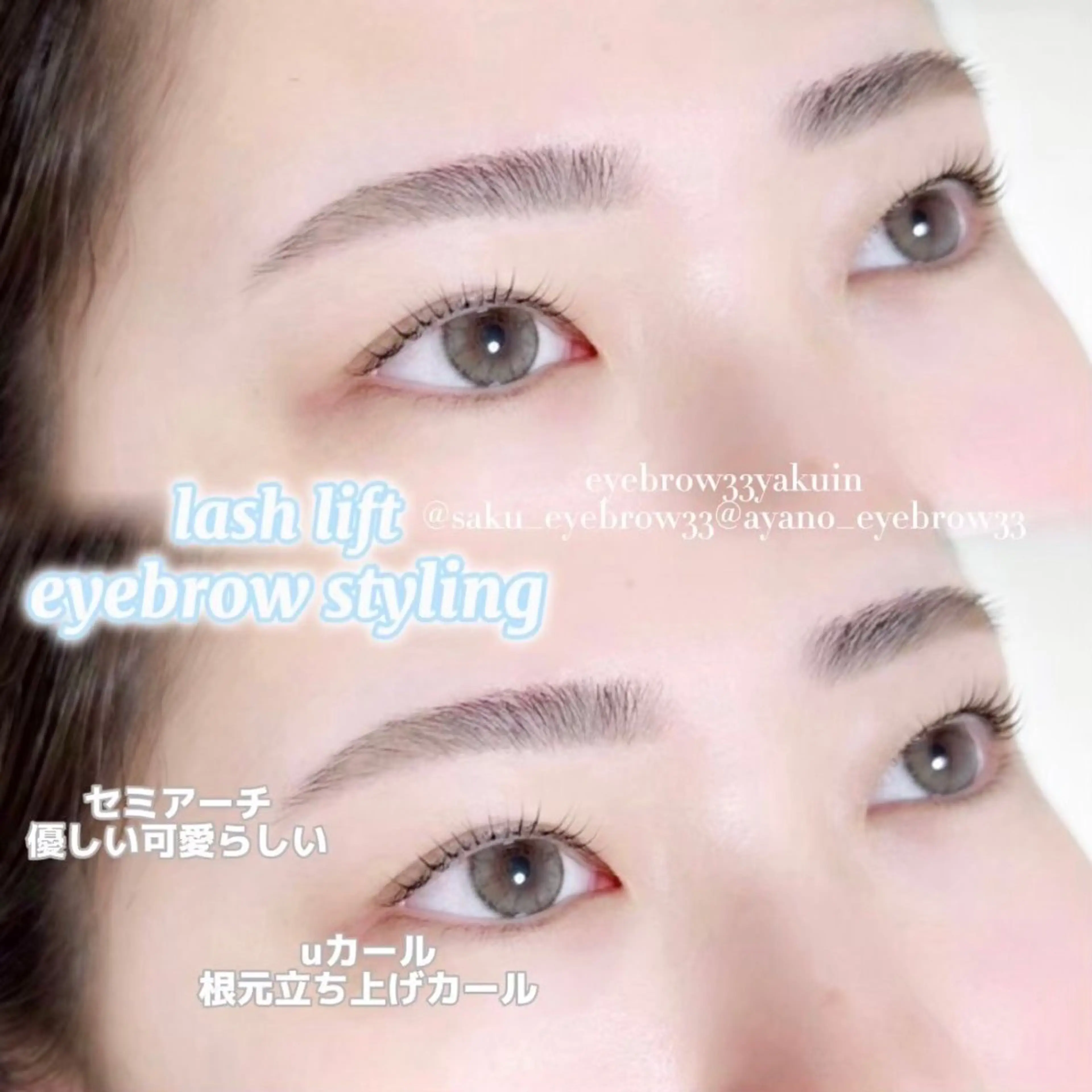 マツエク・マツパ 一重×まつ毛パーマ マツパ アイブロウ33 薬院店2のマツエク・マツパデザイン