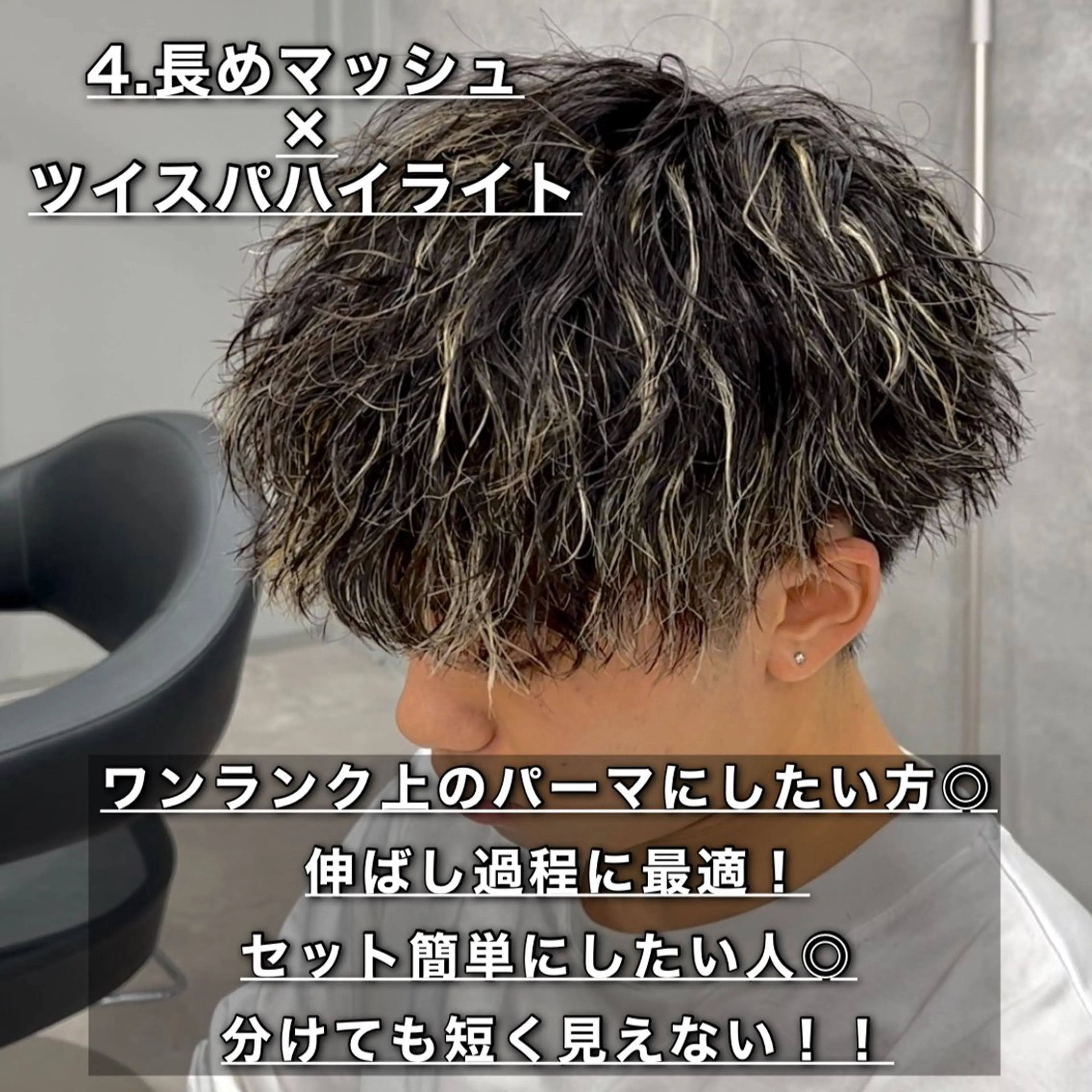 パーマ メンズ カット パーマ 🔥メンズカット＋ パーマの達人🔥のヘアスタイル