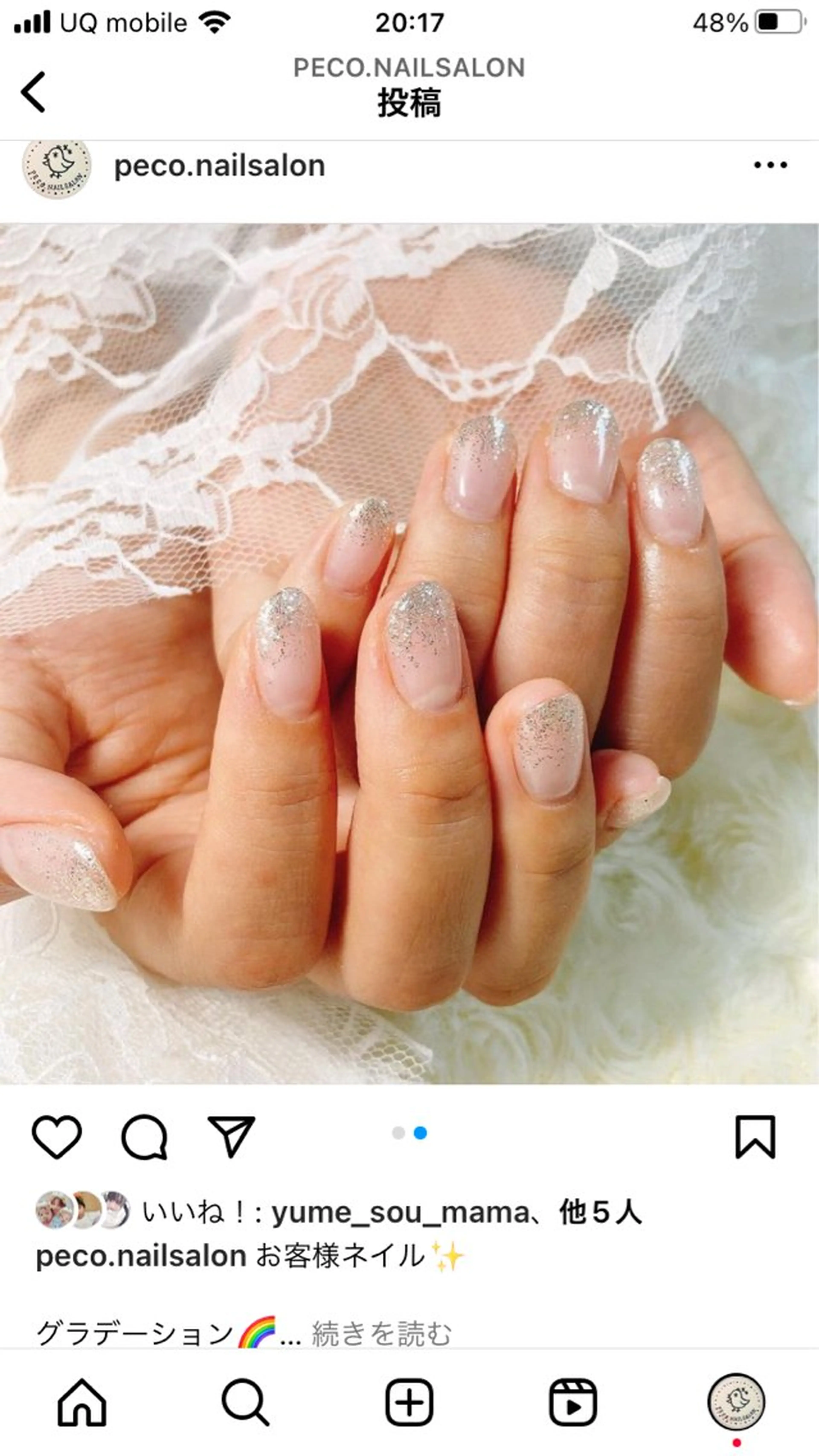 ネイル PECO. NAILSALONのネイルデザイン