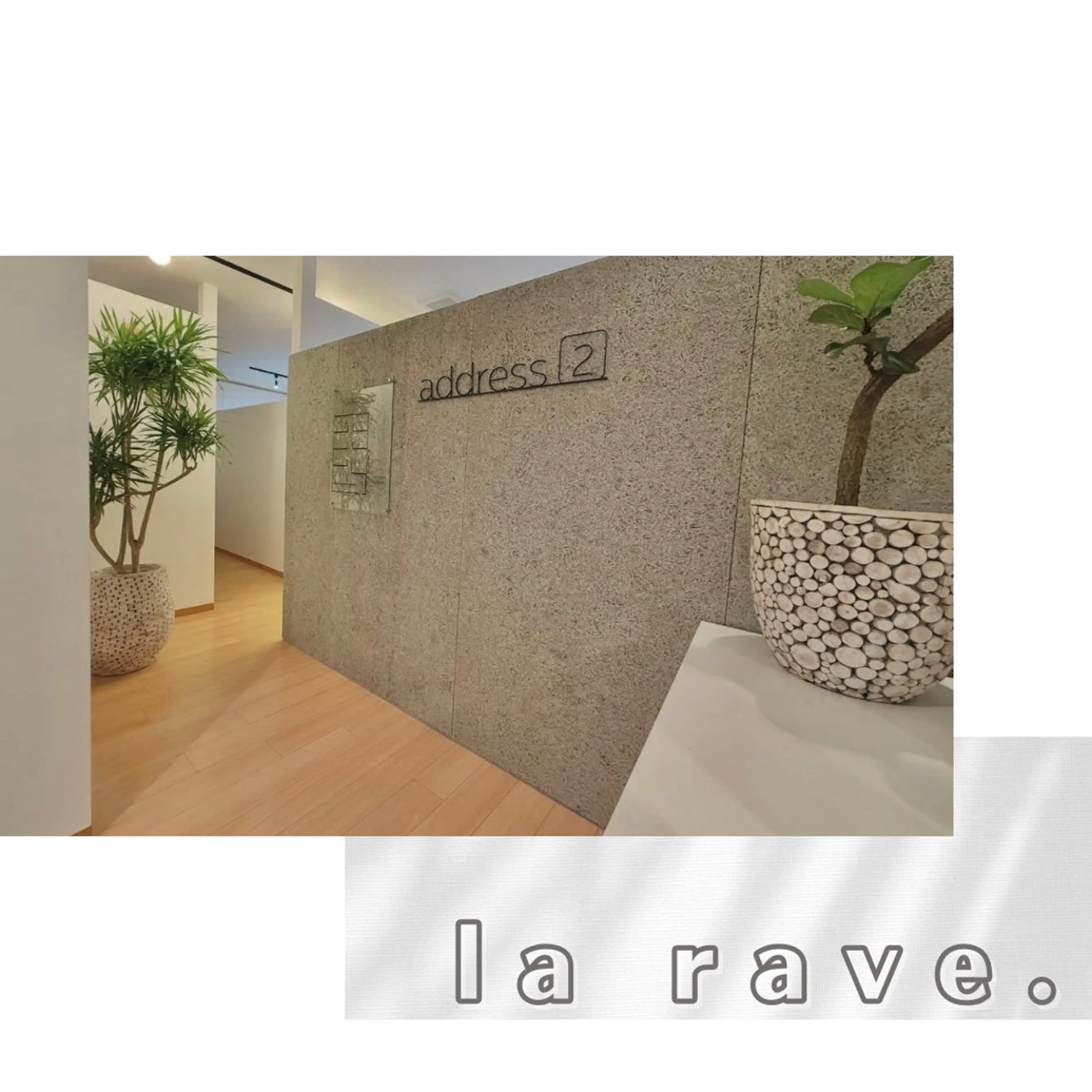 la rave. eyelashのマツエク・マツパデザイン