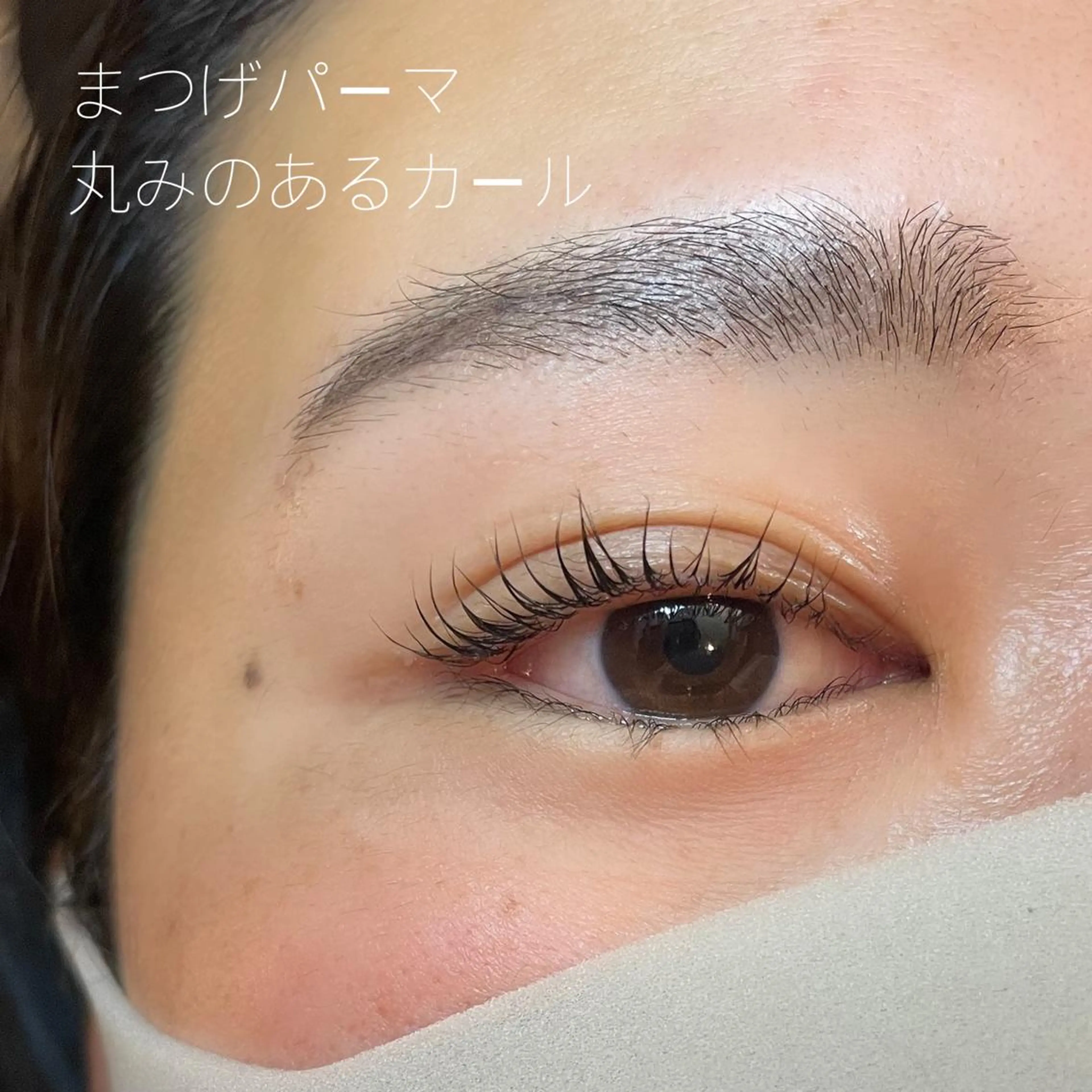 マツエク・マツパ GO TODAY SHAiRE SALON Vellmie店所属・吉祥寺kasumi 🌛eye/browのマツエク・マツパデザイン