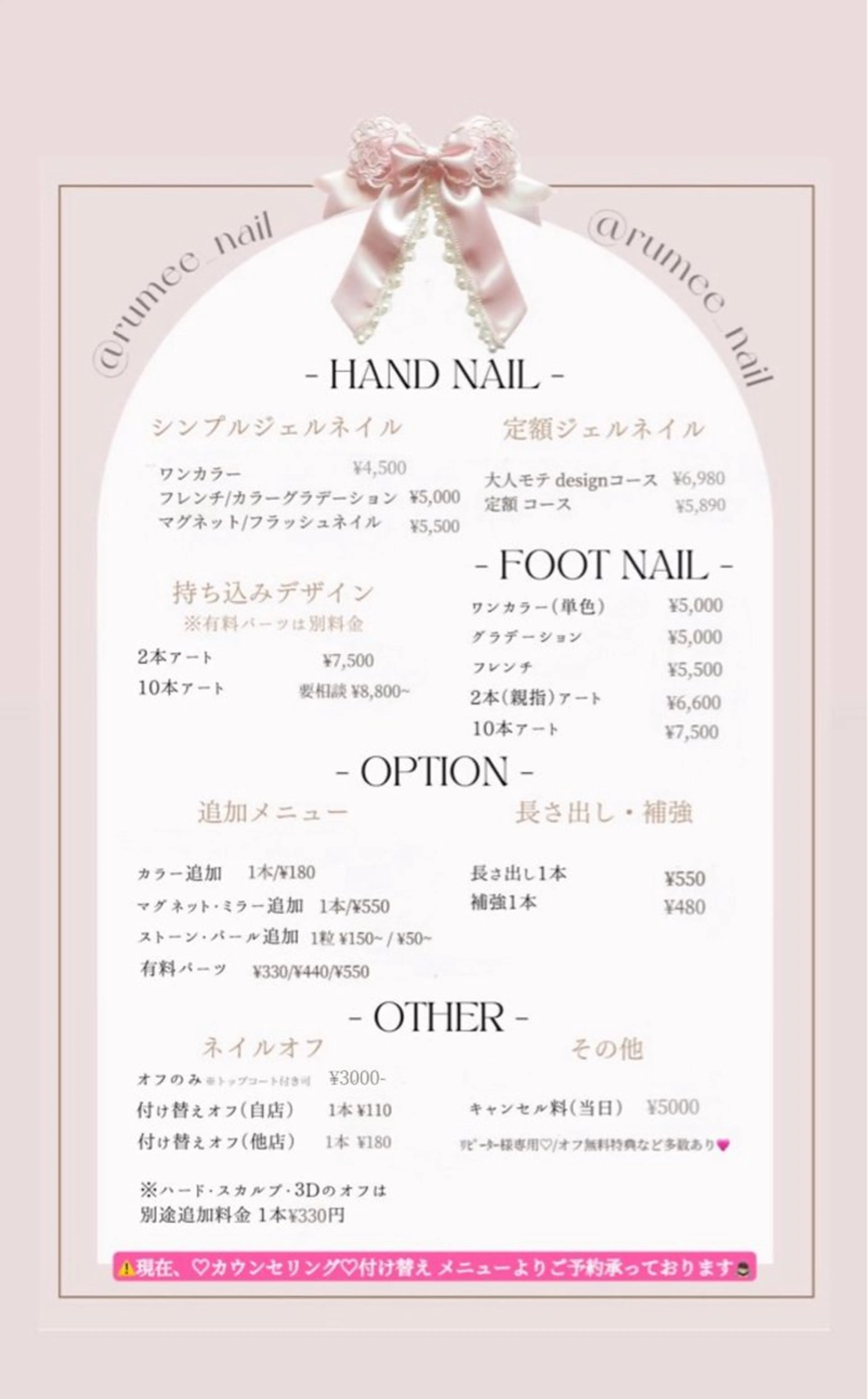 ネイル ♡ 𝑹𝒊𝒏𝒂のネイルデザイン