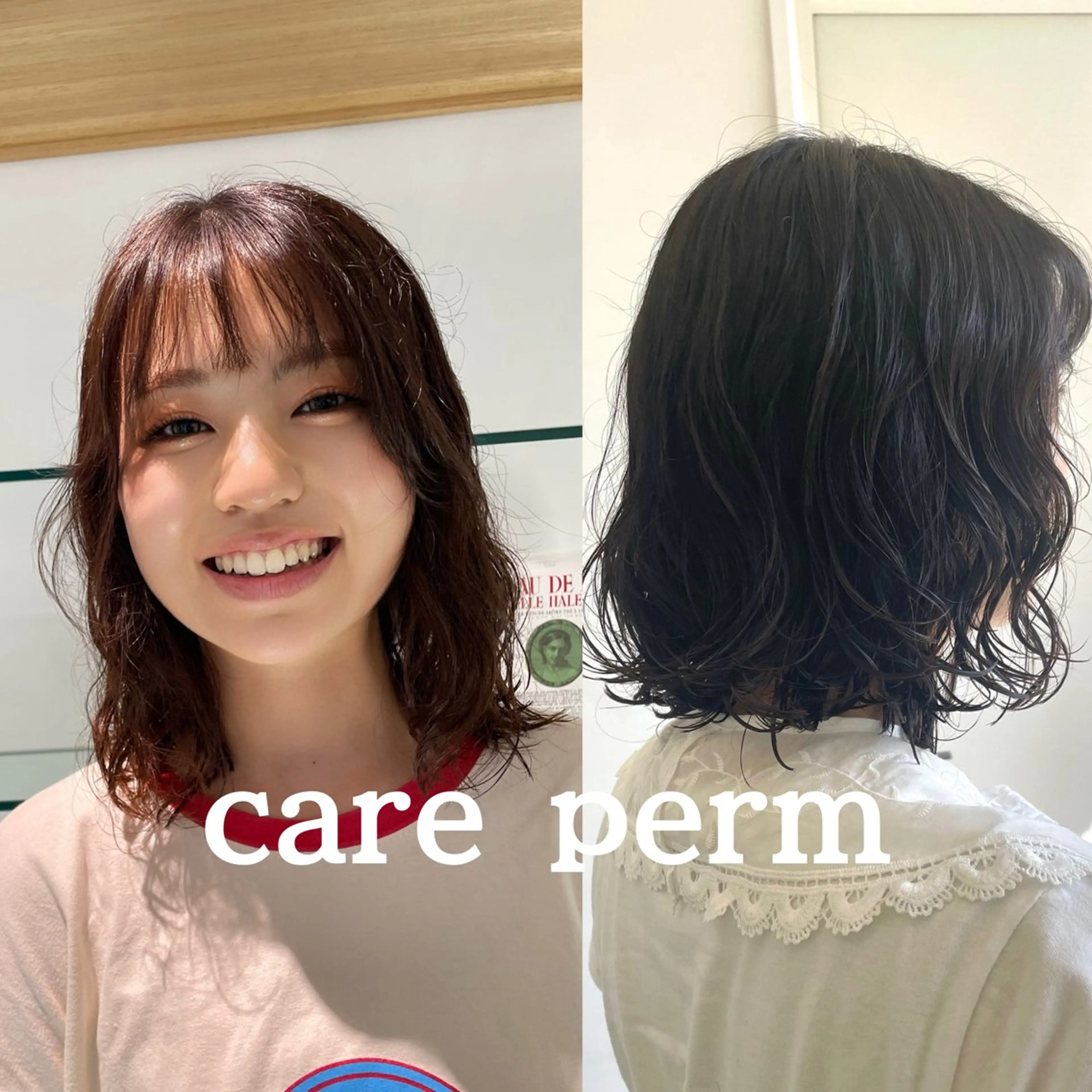 ❄️1月限定❄️カット➕パーマ➕トリートメント【1500円分相当スキンケアセットプレゼント】ミニモ限定の写真