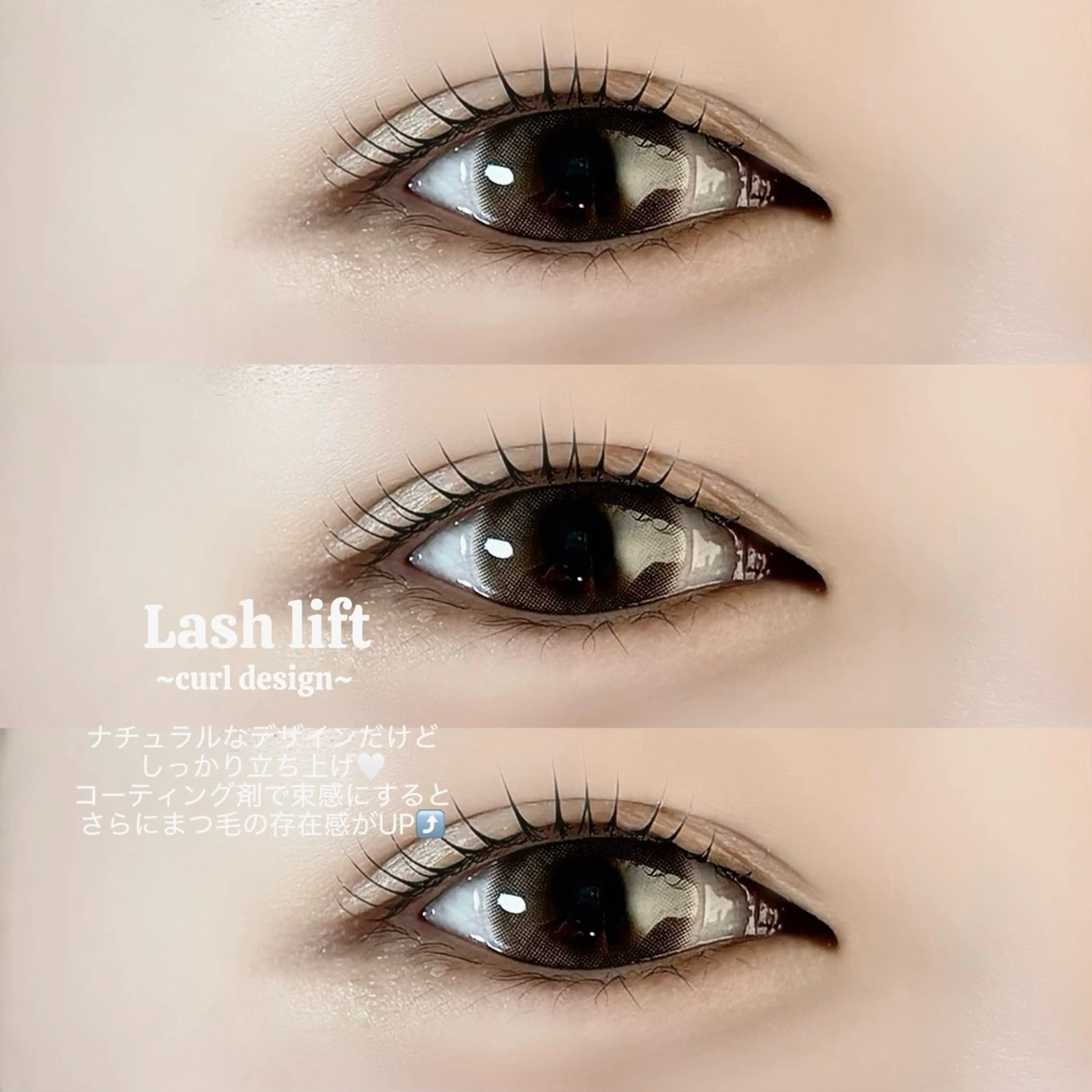 マツエク・マツパ マツパ Oikawa Hannaのマツエク・マツパデザイン