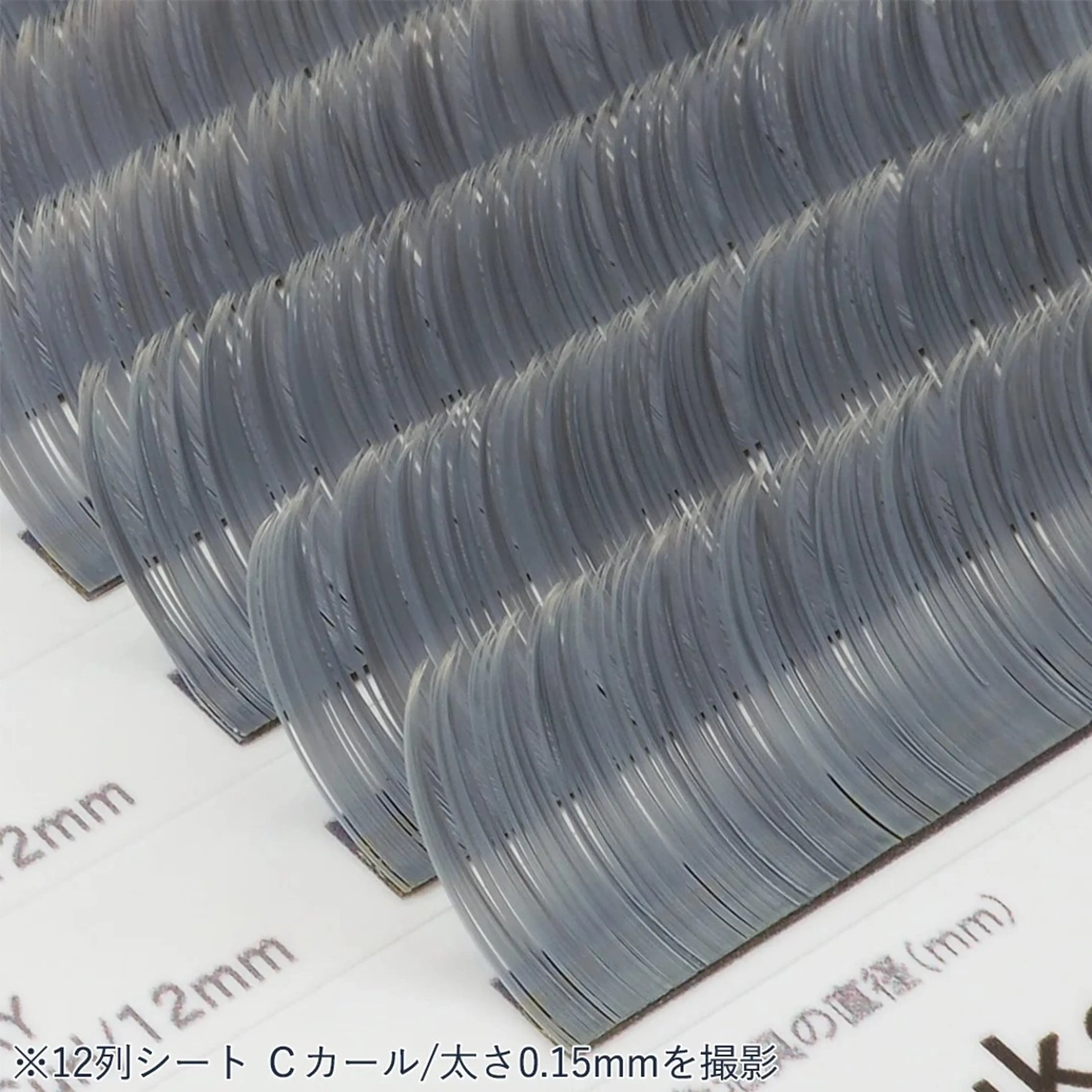 マツエク・マツパ Dカール 【CLAY新小岩】 airiのマツエク・マツパデザイン