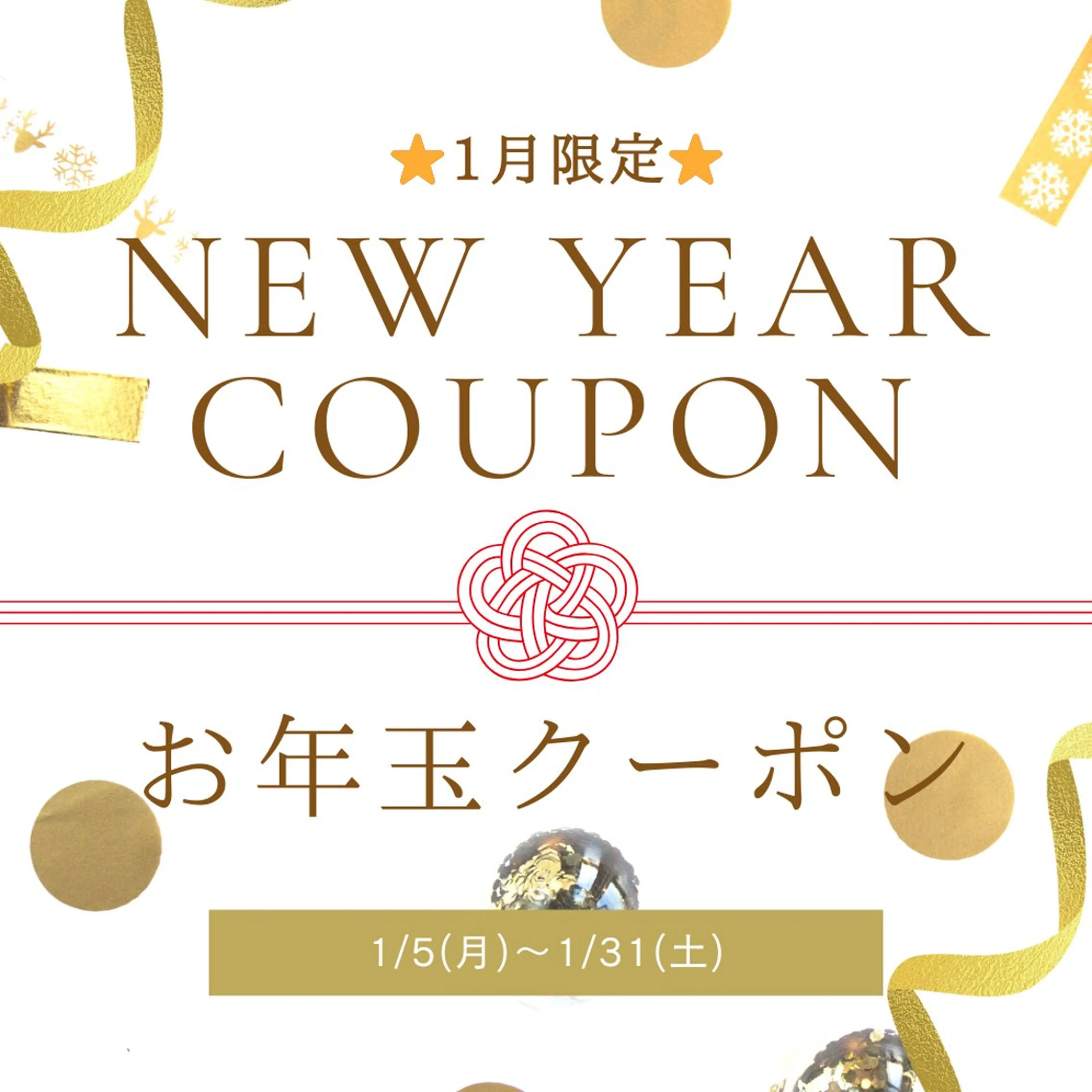 🎍お年玉クーポン🎍カラー＋髪質改善トリートメントの写真