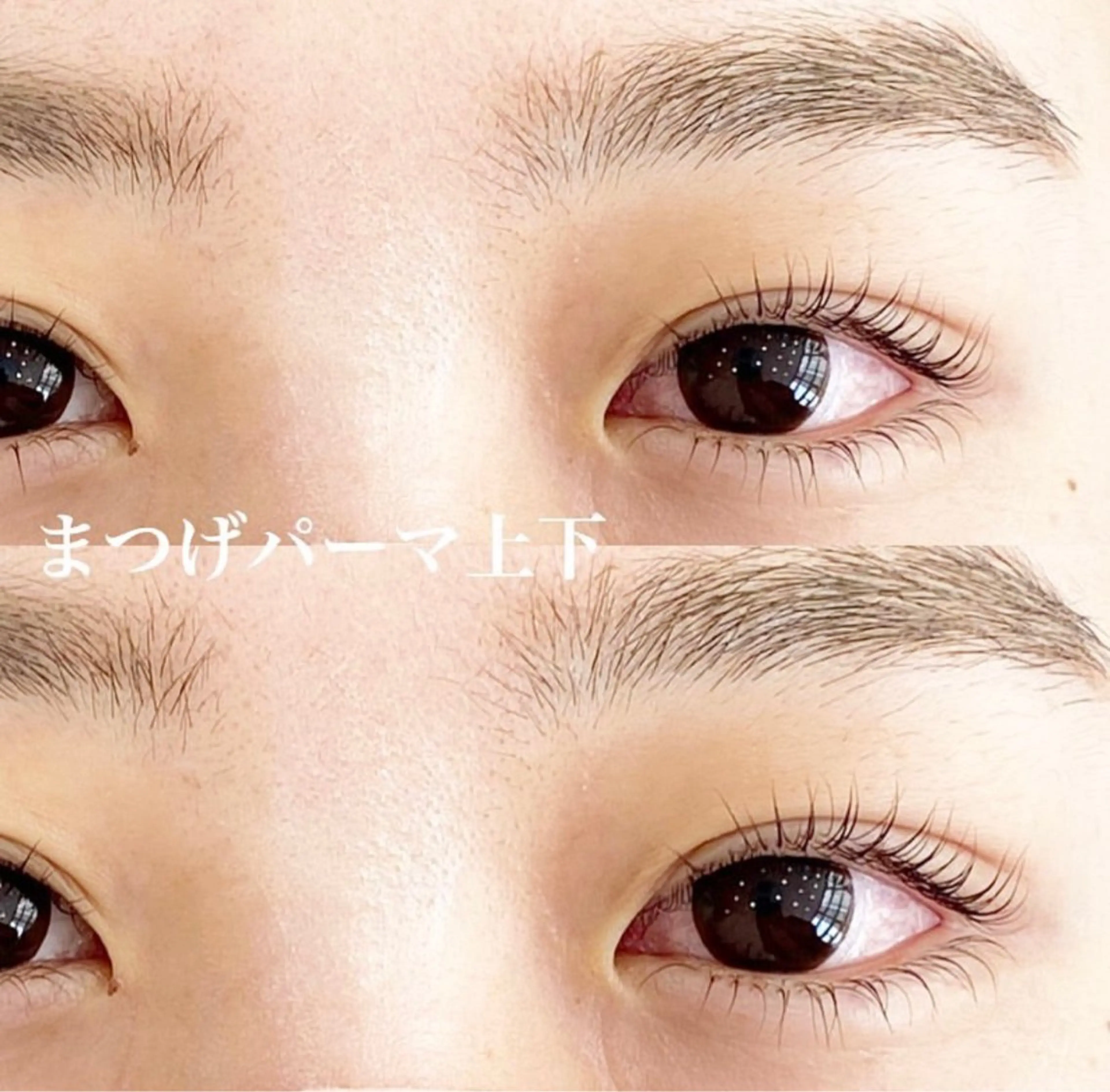 マツエク・マツパ アイブロウサロン WHITE EYE 横浜 眉毛専門店【ホワイトアイ】所属・西川 真未のマツエク・マツパデザイン