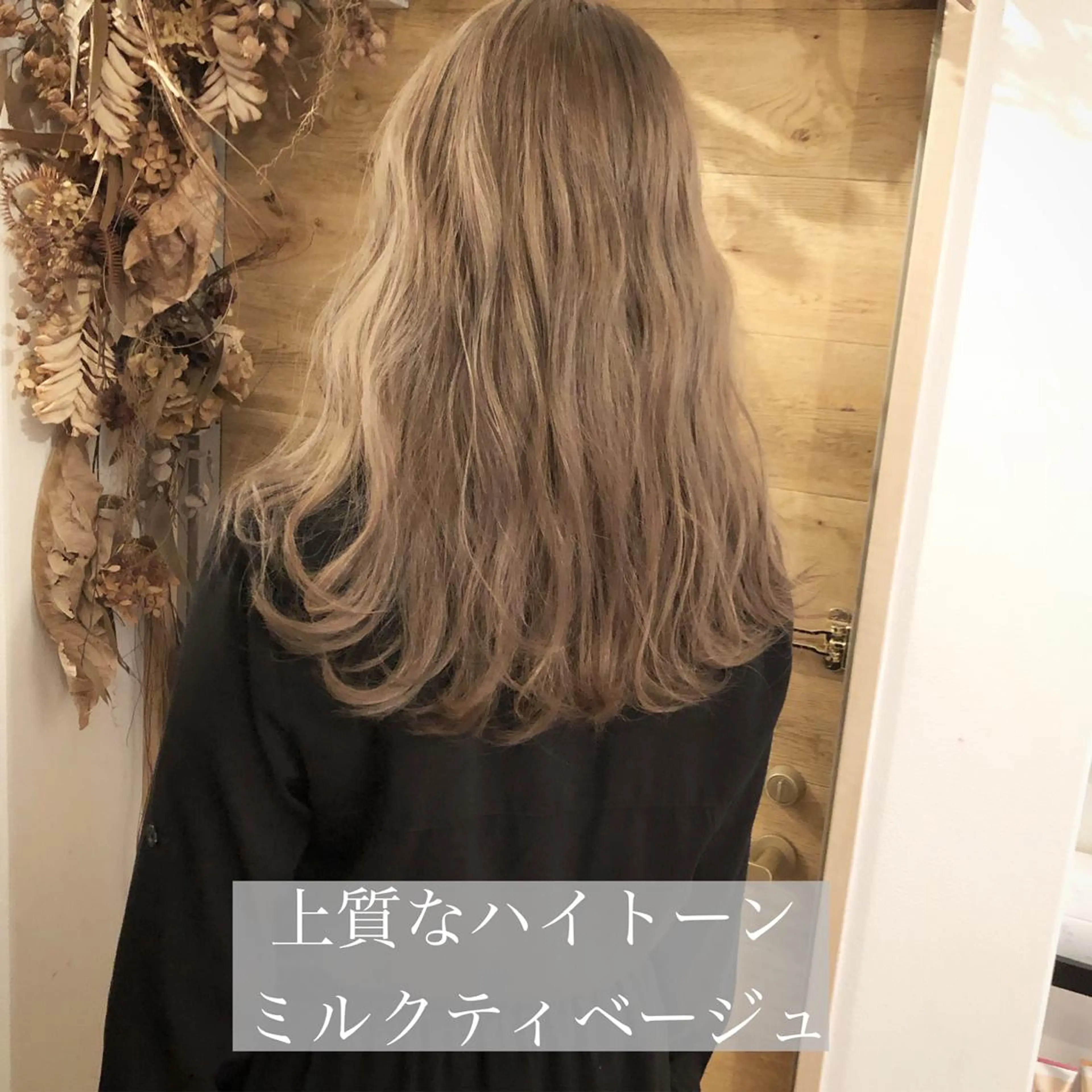 セミロング カラー ハイトーンカラー テトネ タカシのヘアスタイル