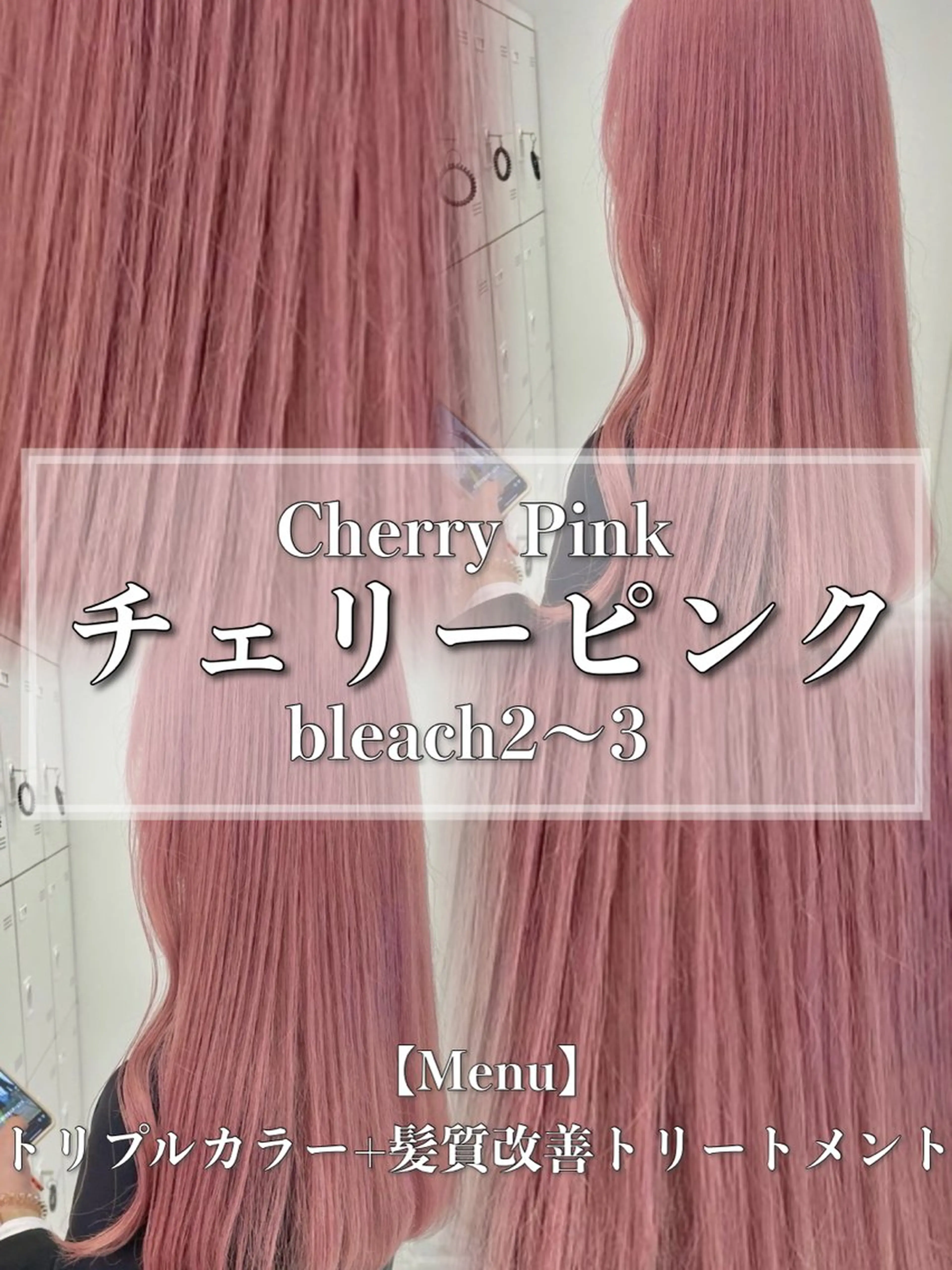 セミロング カラー ヘアアレンジ ブリーチ ハイトーンカラー ヘアカラー トリートメント ヘアセット 🫧モテる💗ダメー ジレスハイトーン🫧のヘアスタイル