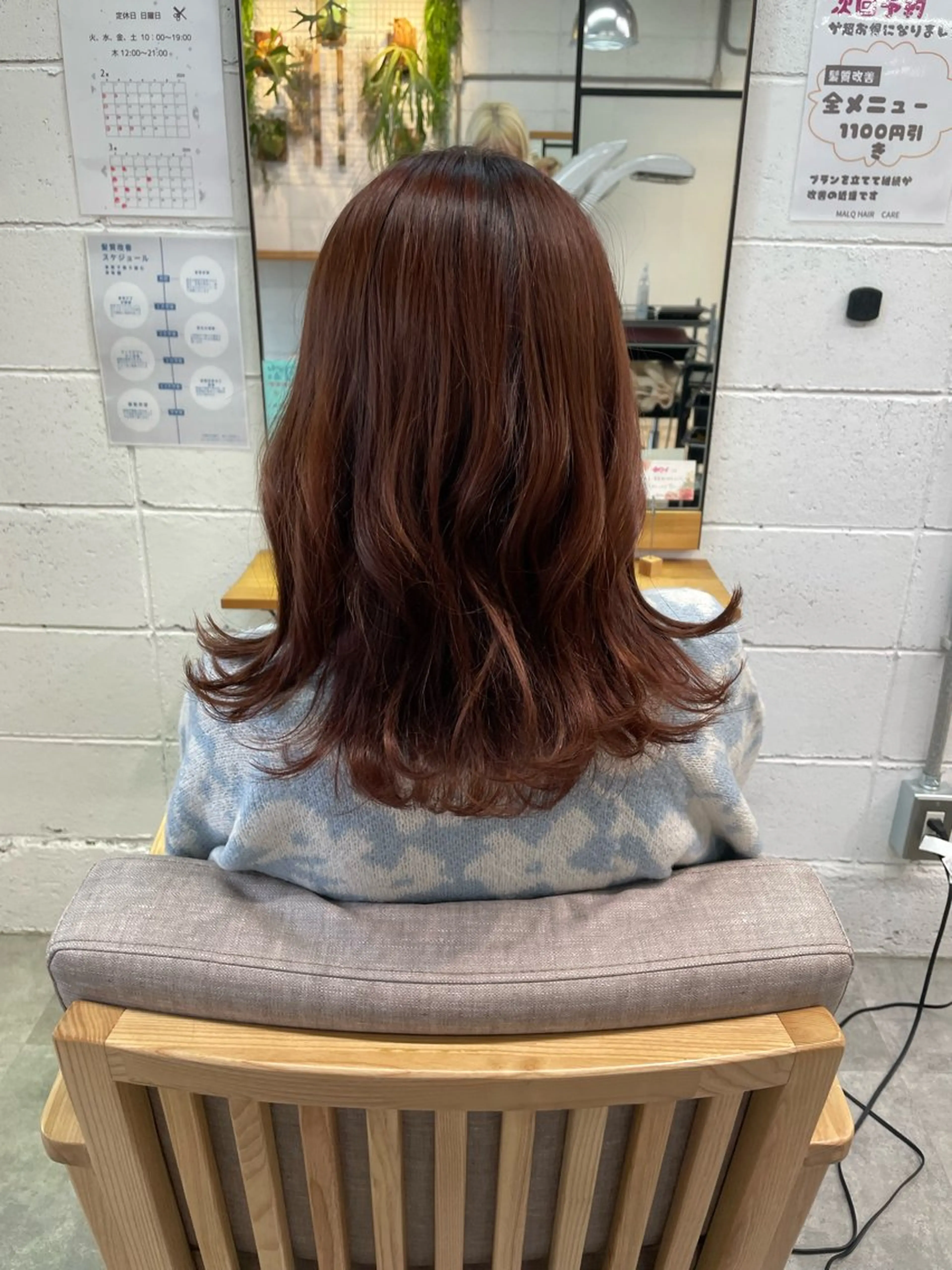 ミディアム 見奈美 凜のヘアスタイル