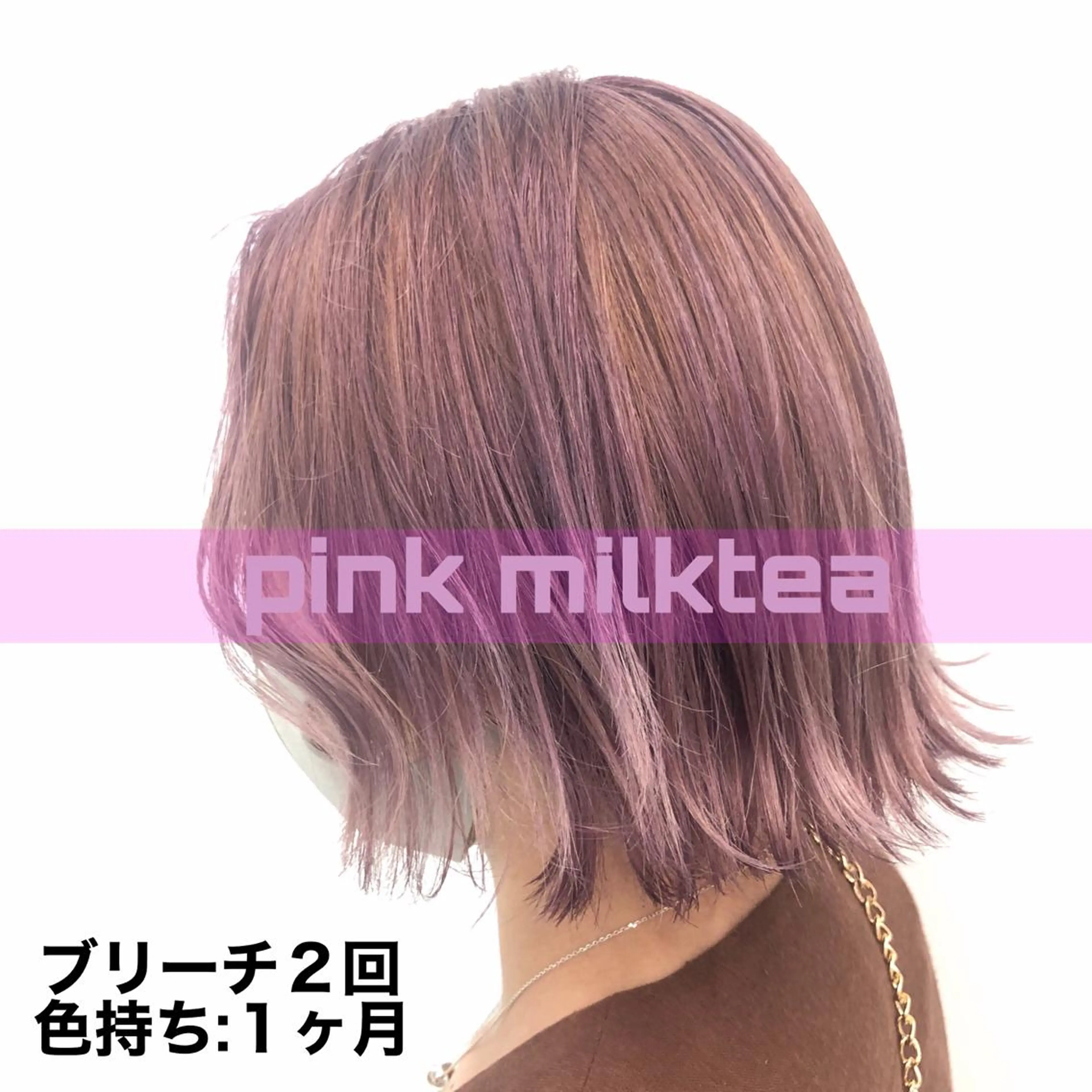 ミディアム カラー ヘアアレンジ 韓国艶カラー🇰🇷 DISCO💙のヘアスタイル