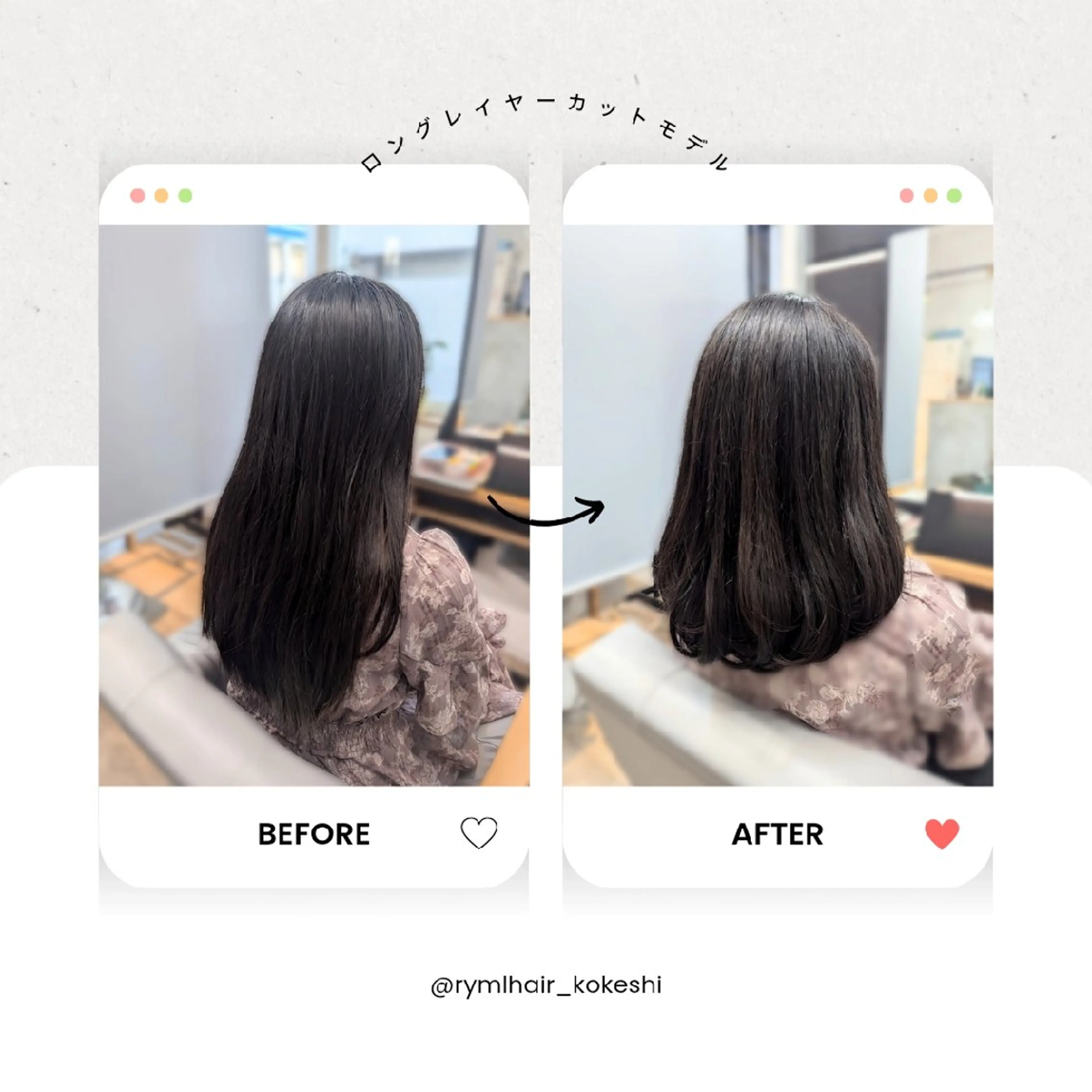 セミロング レイヤーカット カット Kokeshi/美髪 /脱毛/ヘッドスパのヘアスタイル