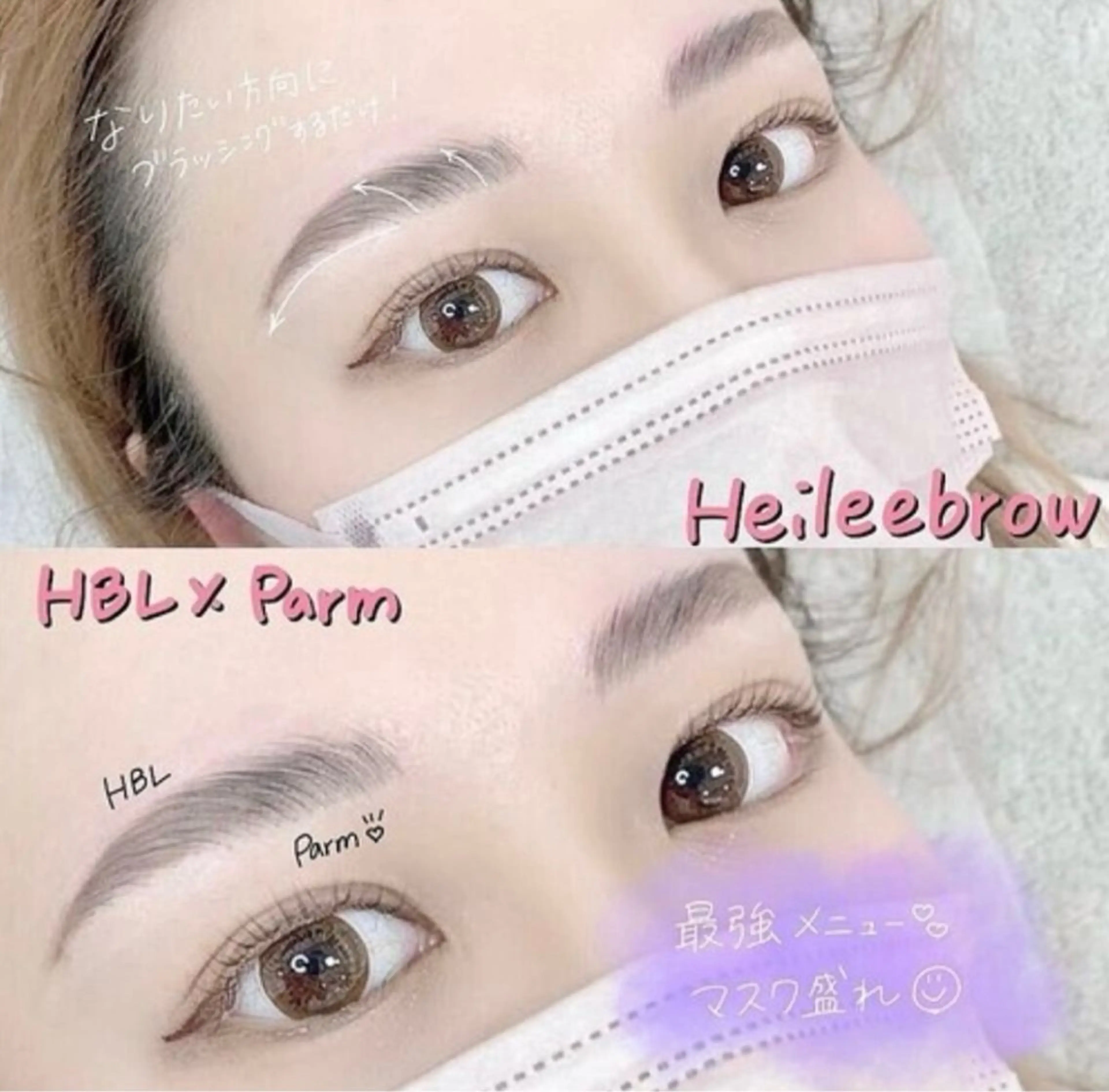 アイブロウ Lu more ルモア名駅店所属・Lumore 清水のマツエク・マツパデザイン