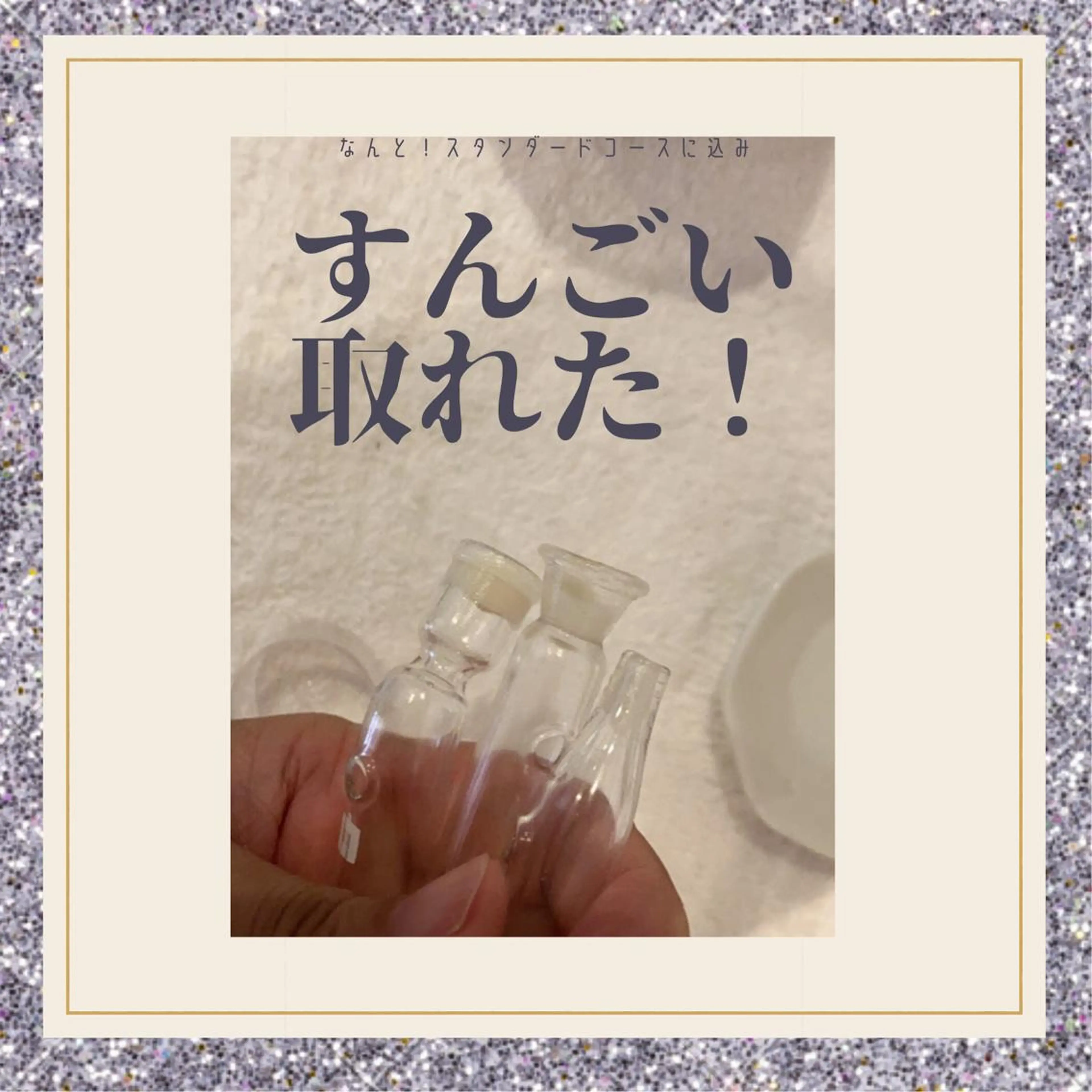 フェイシャルサロン ビアンカガーデンのエステ・リラクイメージ