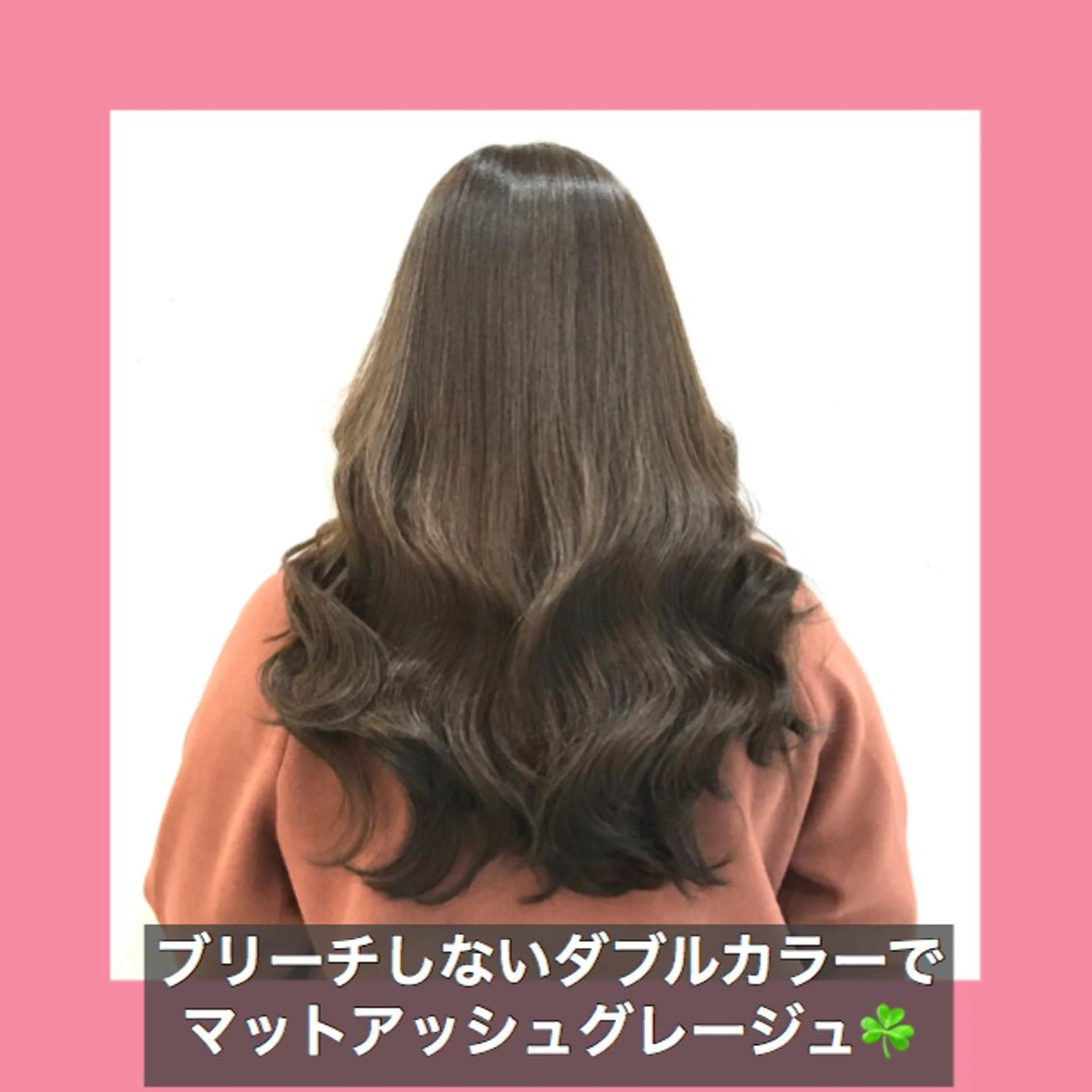 ロング カラー ブリーチ ダブルカラー ブリーチなしカラー ハッシュカット ヨシンモリ サロウィン所属・K-POP好き美容師 🇰🇷Kai.Yのヘアスタイル