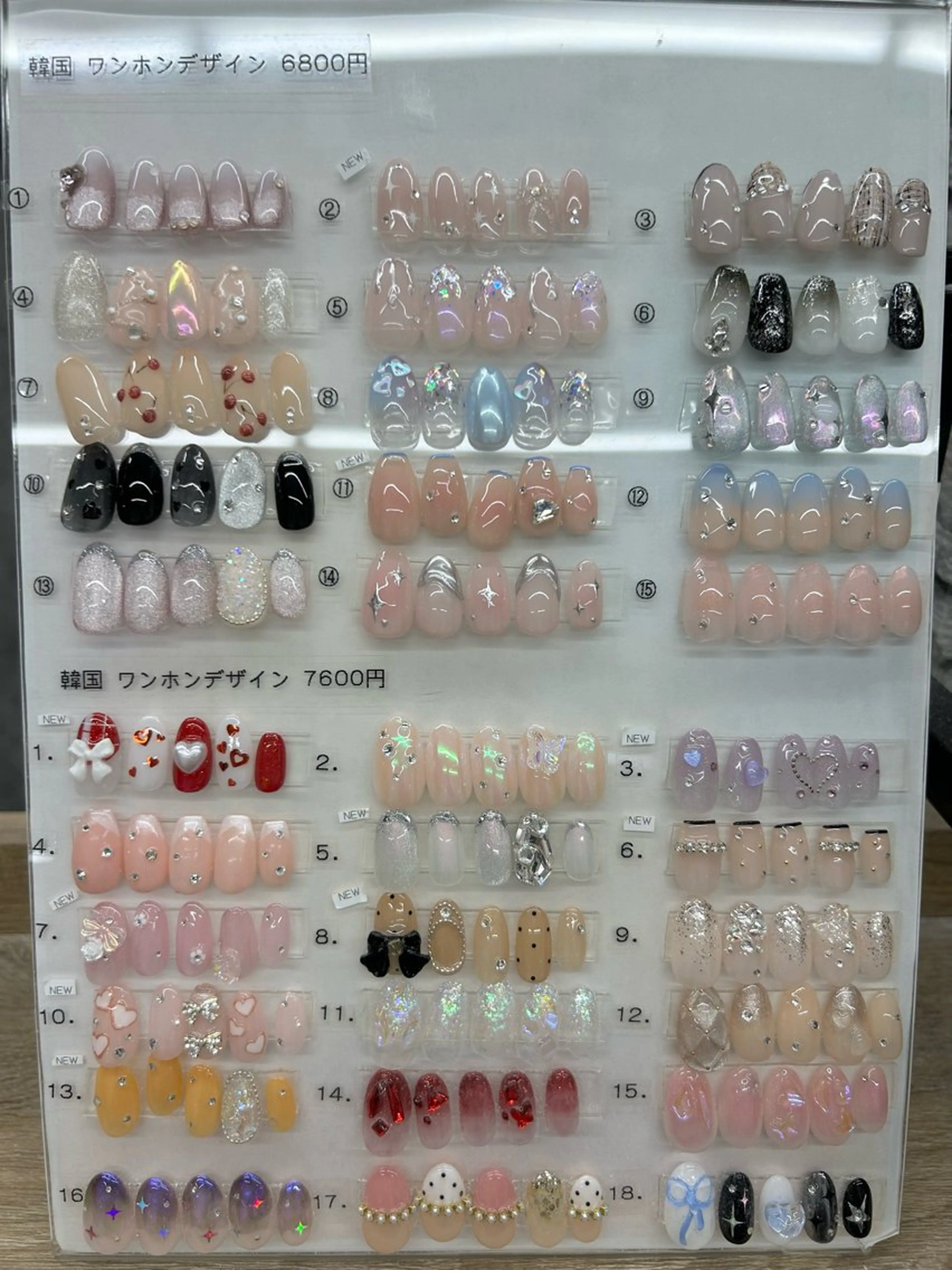 オフ有り/ワンホンの写真