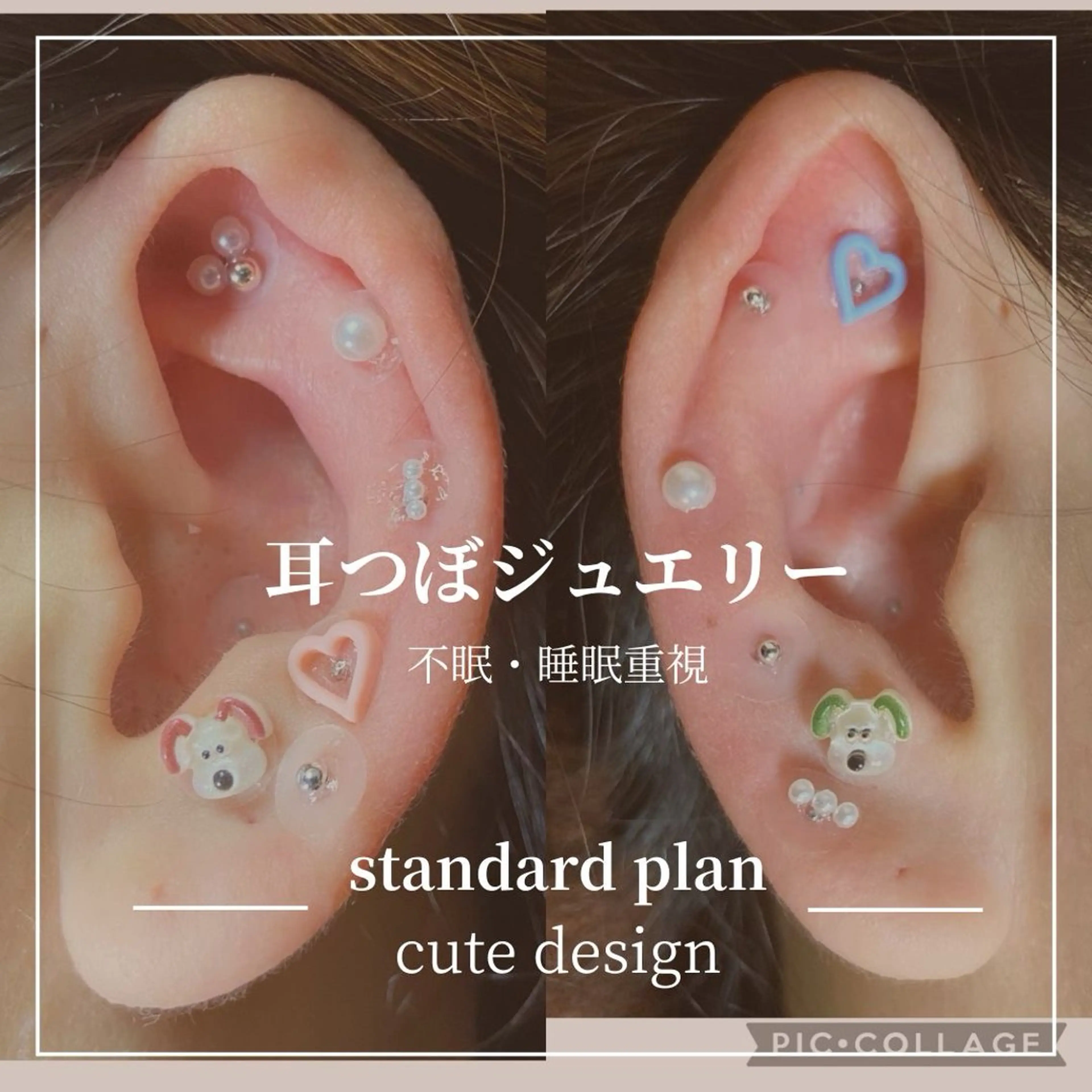 THE NECK× サロン堂京橋のエステ・リラクイメージ