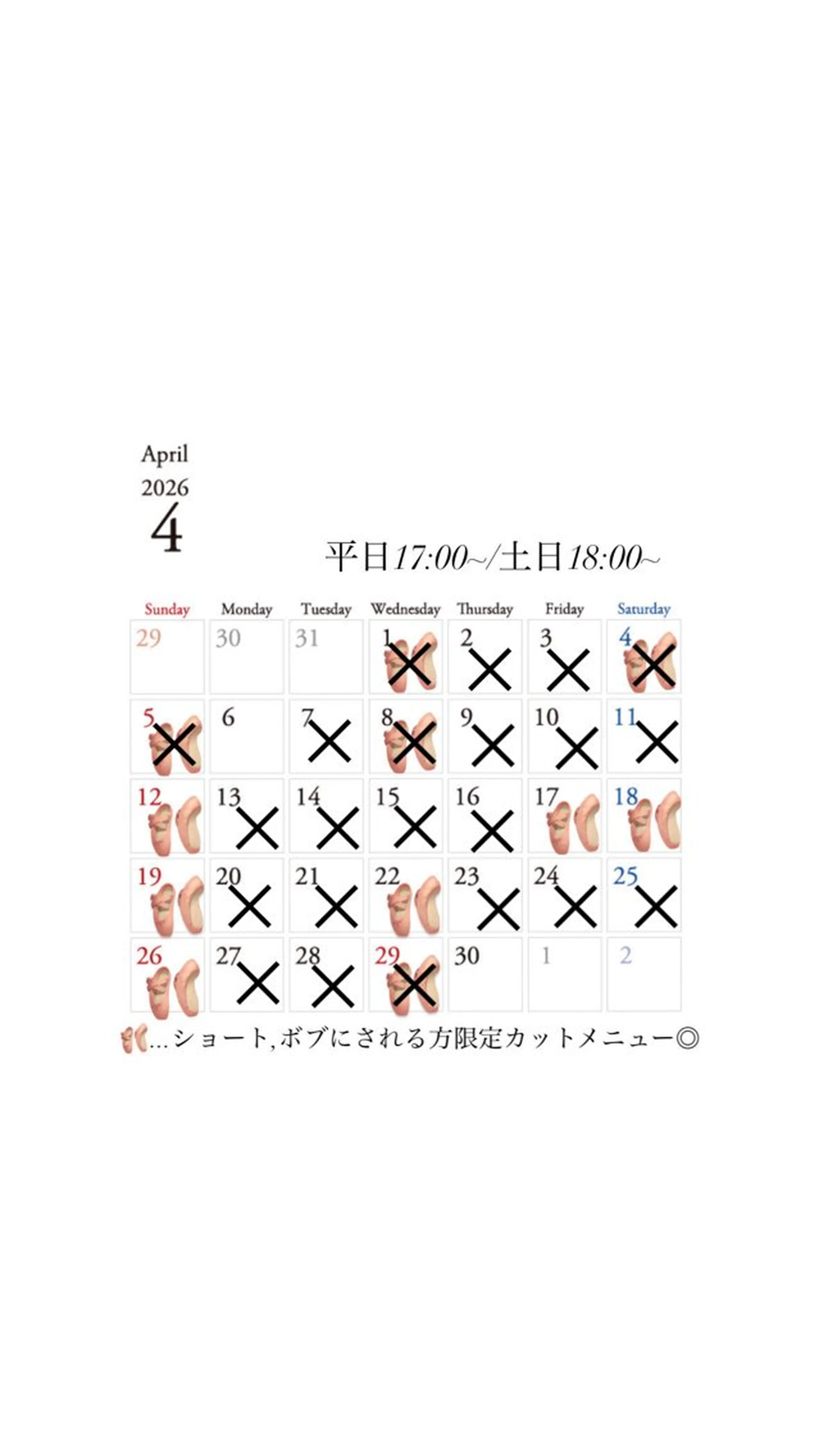 ショート カラー ボブ ショートヘア 縮毛矯正 ヤマザキ アヤメ 女性カット募集中*ﾟのヘアスタイル