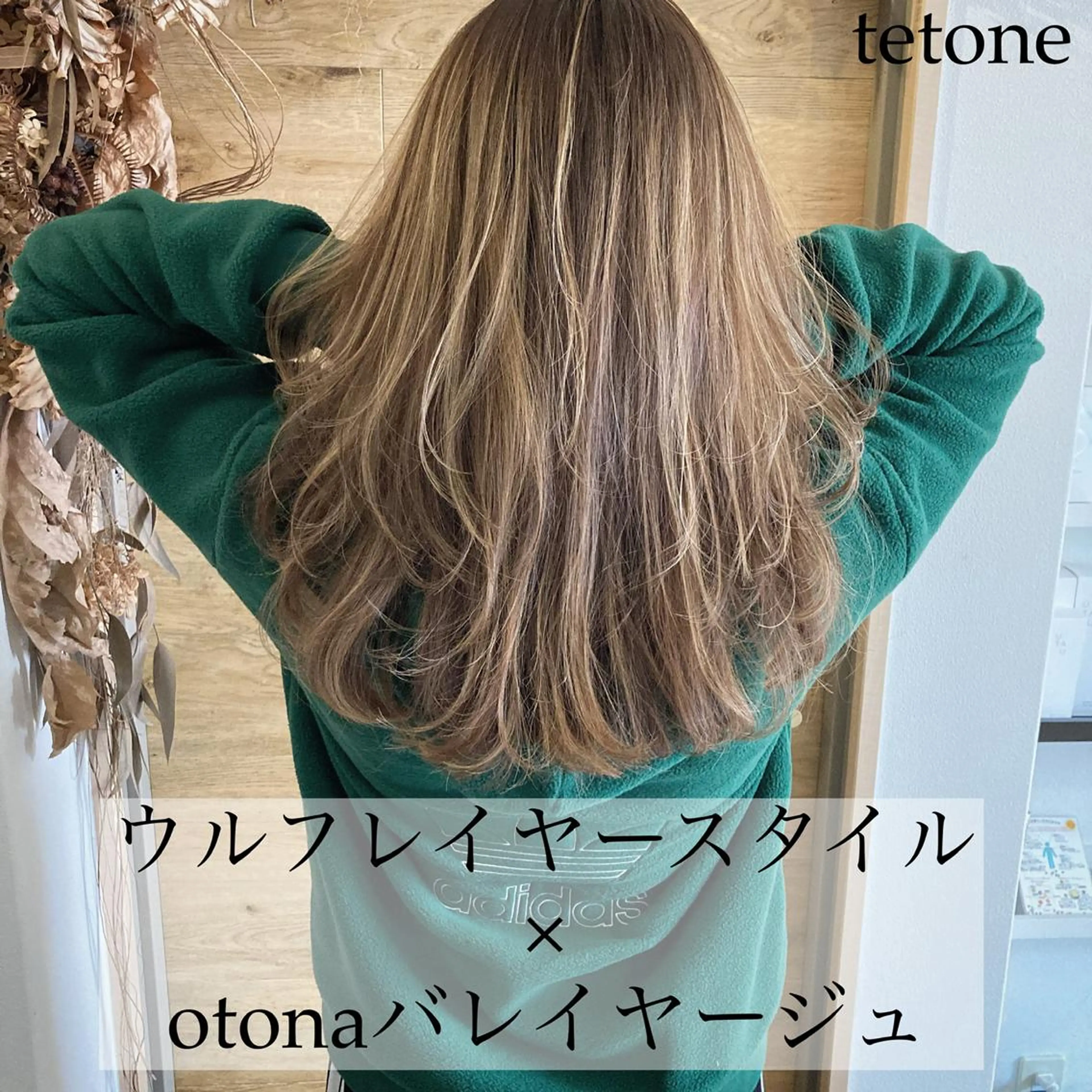 セミロング カラー バレイヤージュ レイヤーカット テトネ タカシのヘアスタイル
